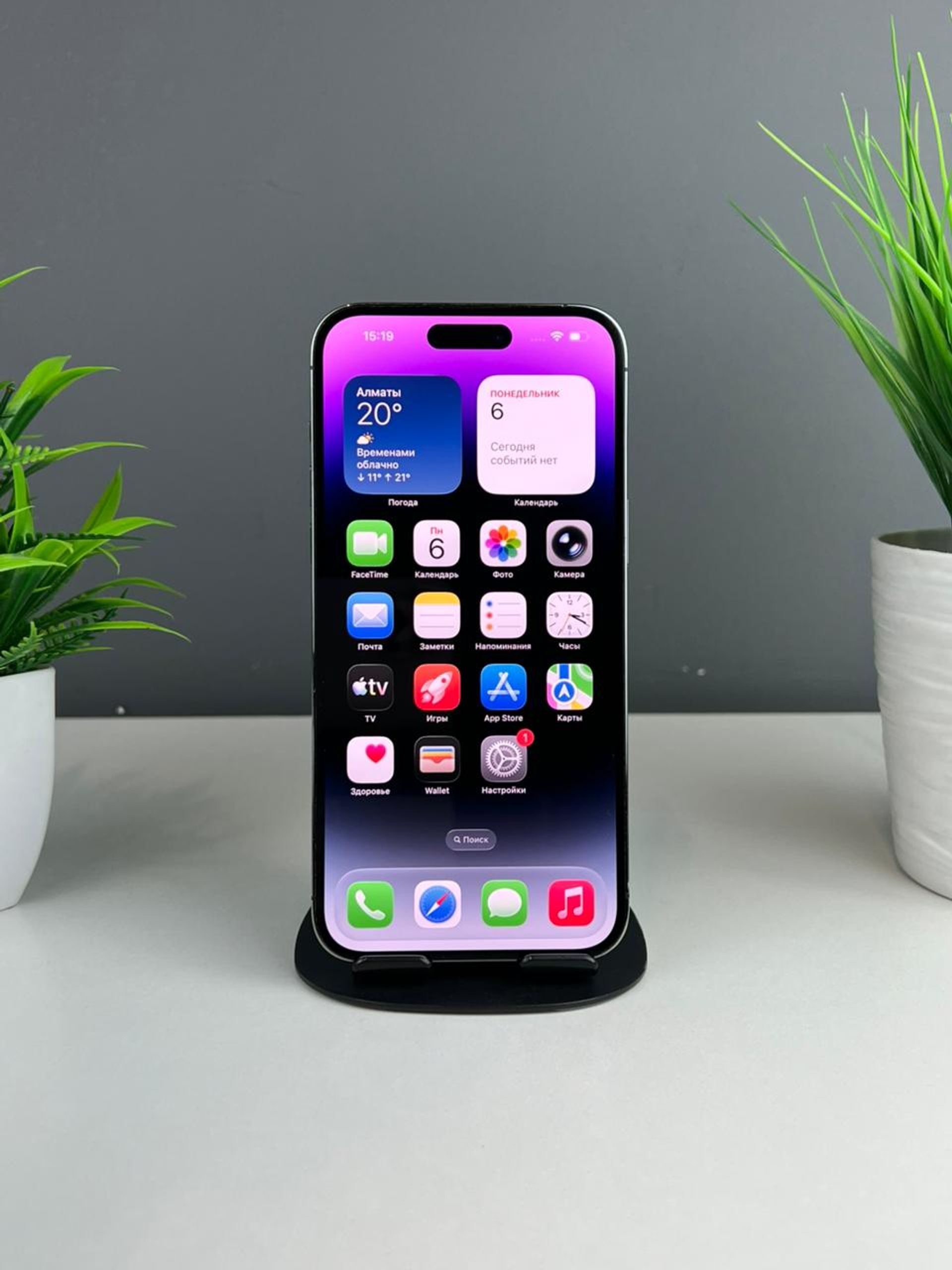 Apple iPhone 14 Pro Max 256GB