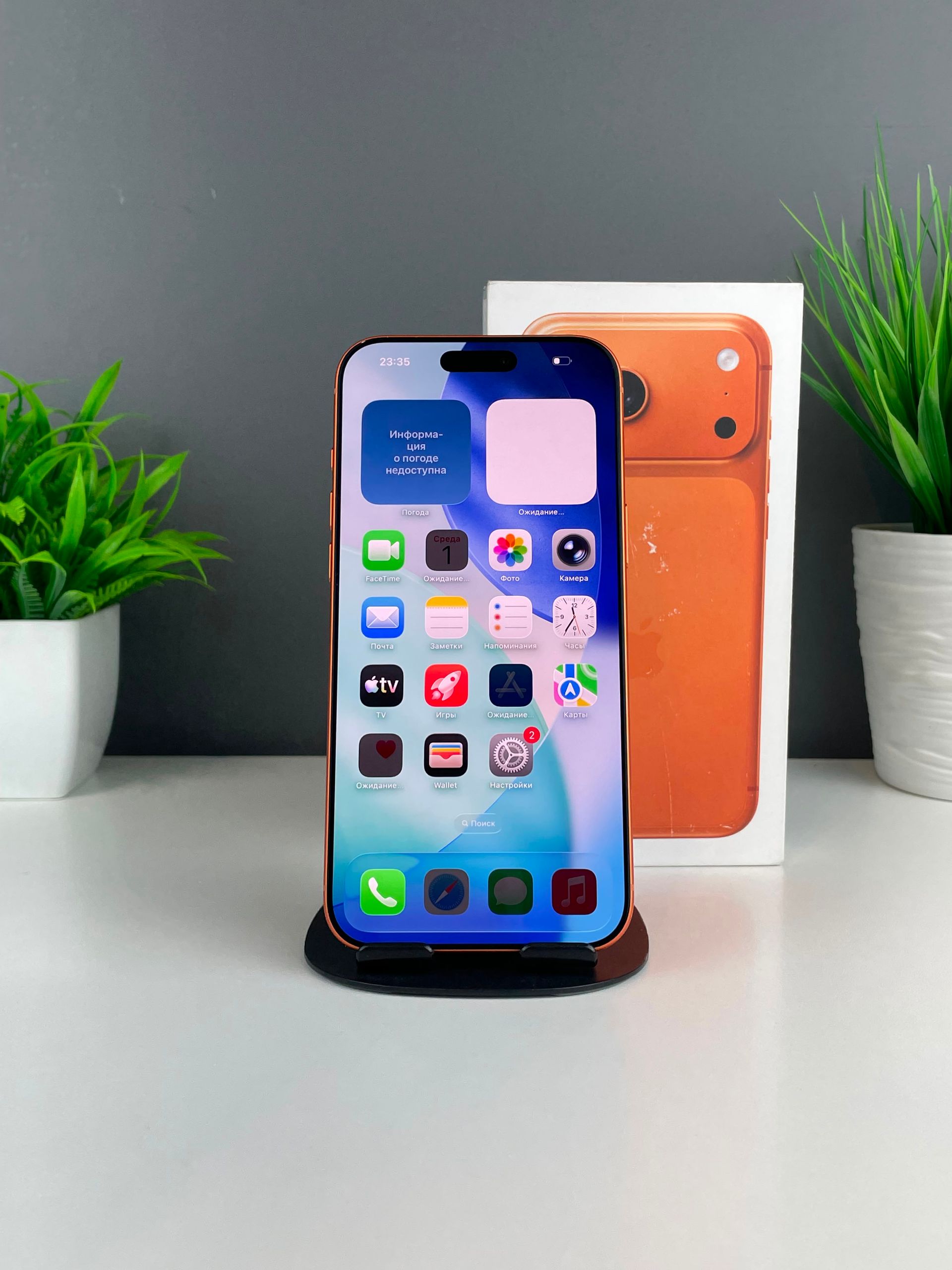 Apple iPhone 17 Pro Max 256 GB