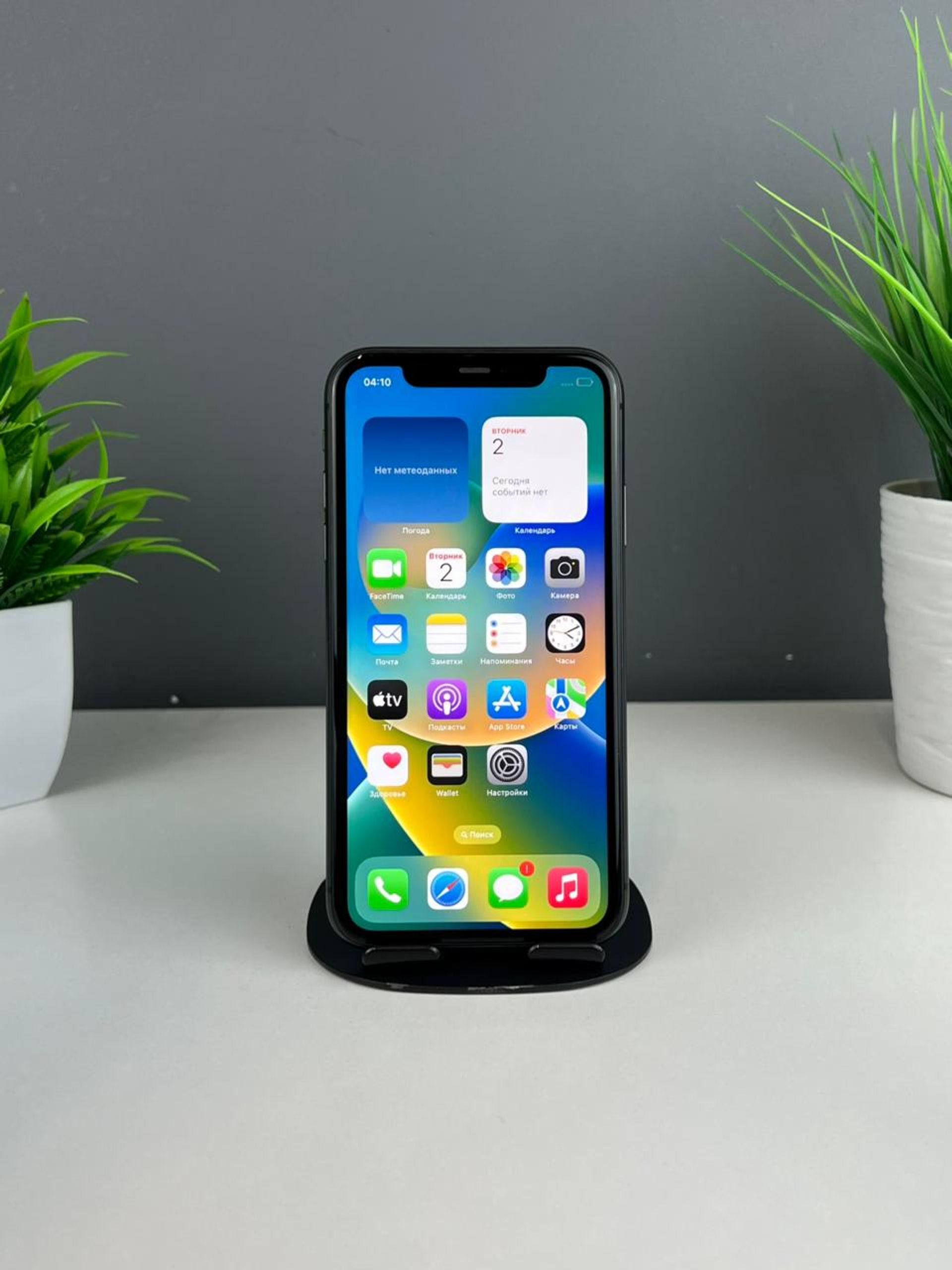 692ebfb33618191671fa5673 - фото_1