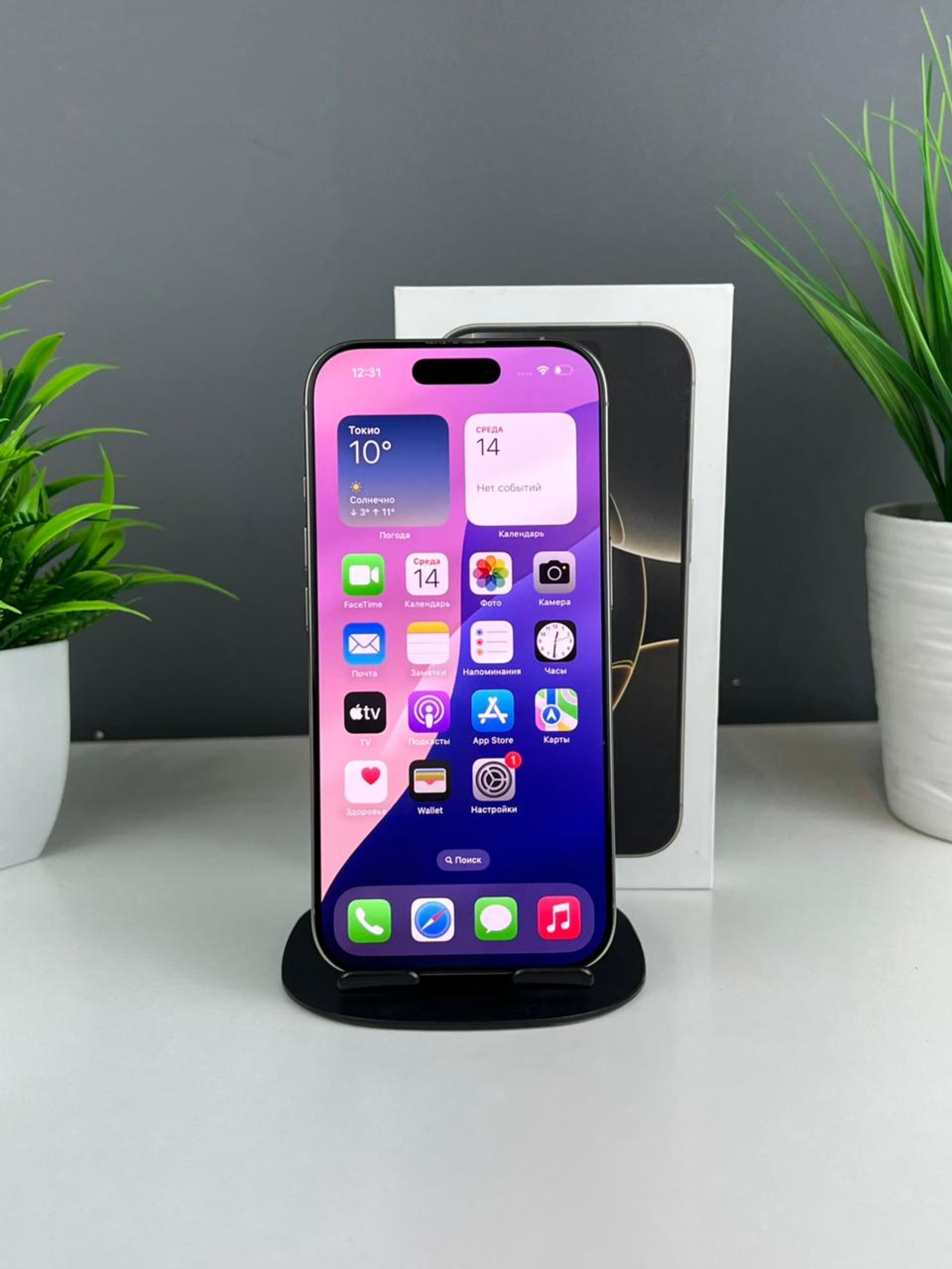 Apple iPhone 16 Pro 256GB