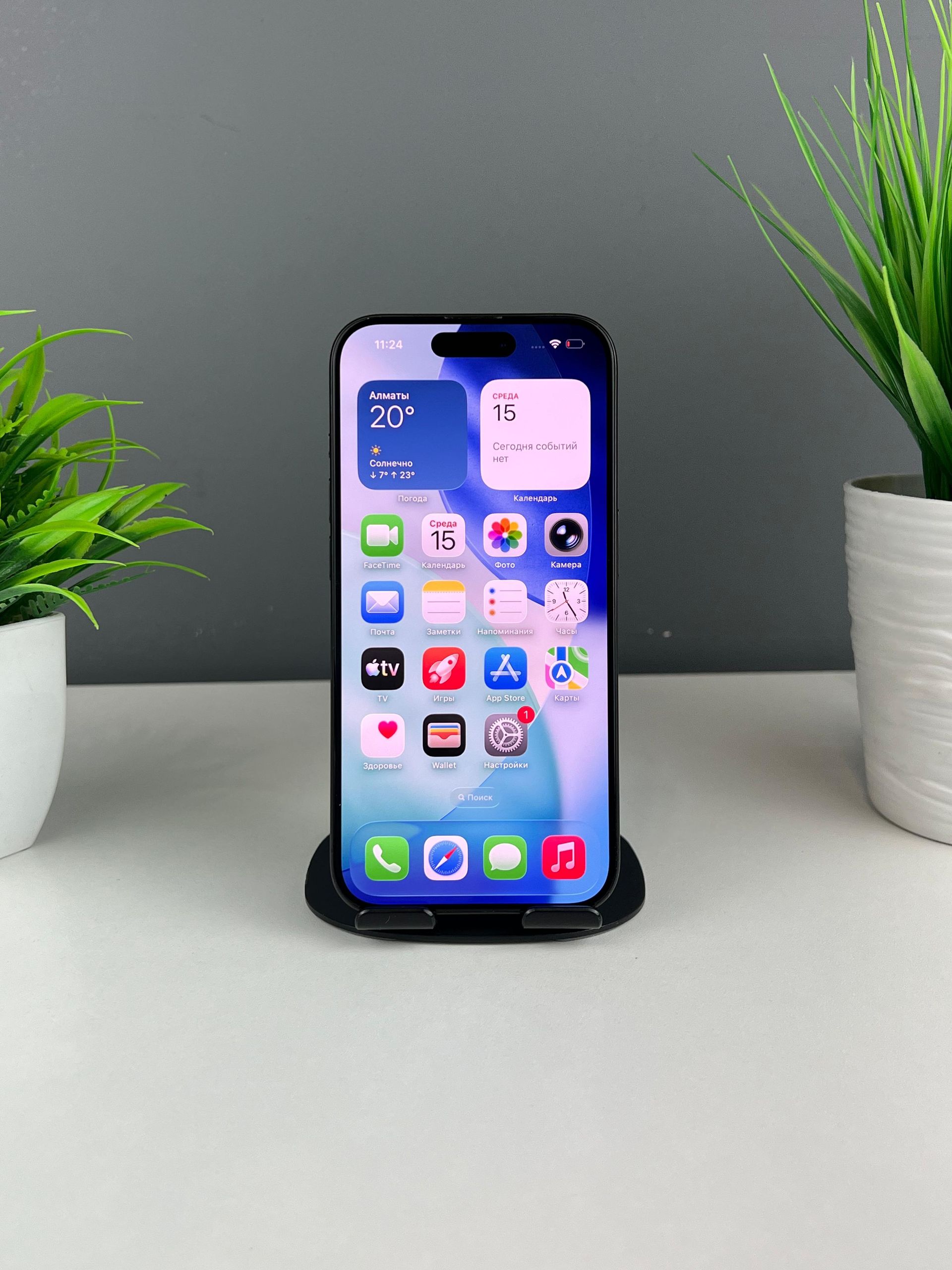 Apple iPhone 15 Pro 256 GB