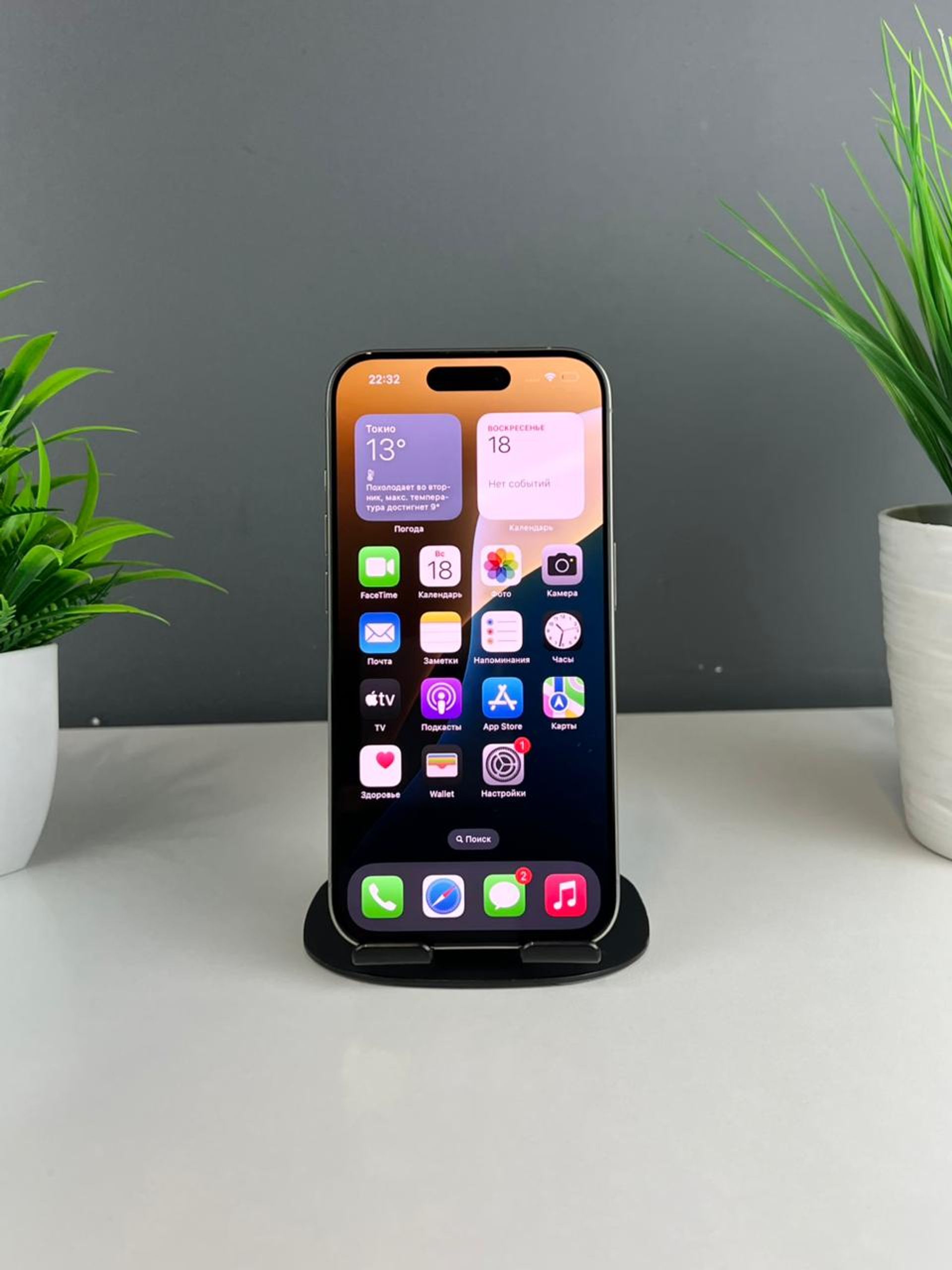 Apple iPhone 15 Pro 256GB