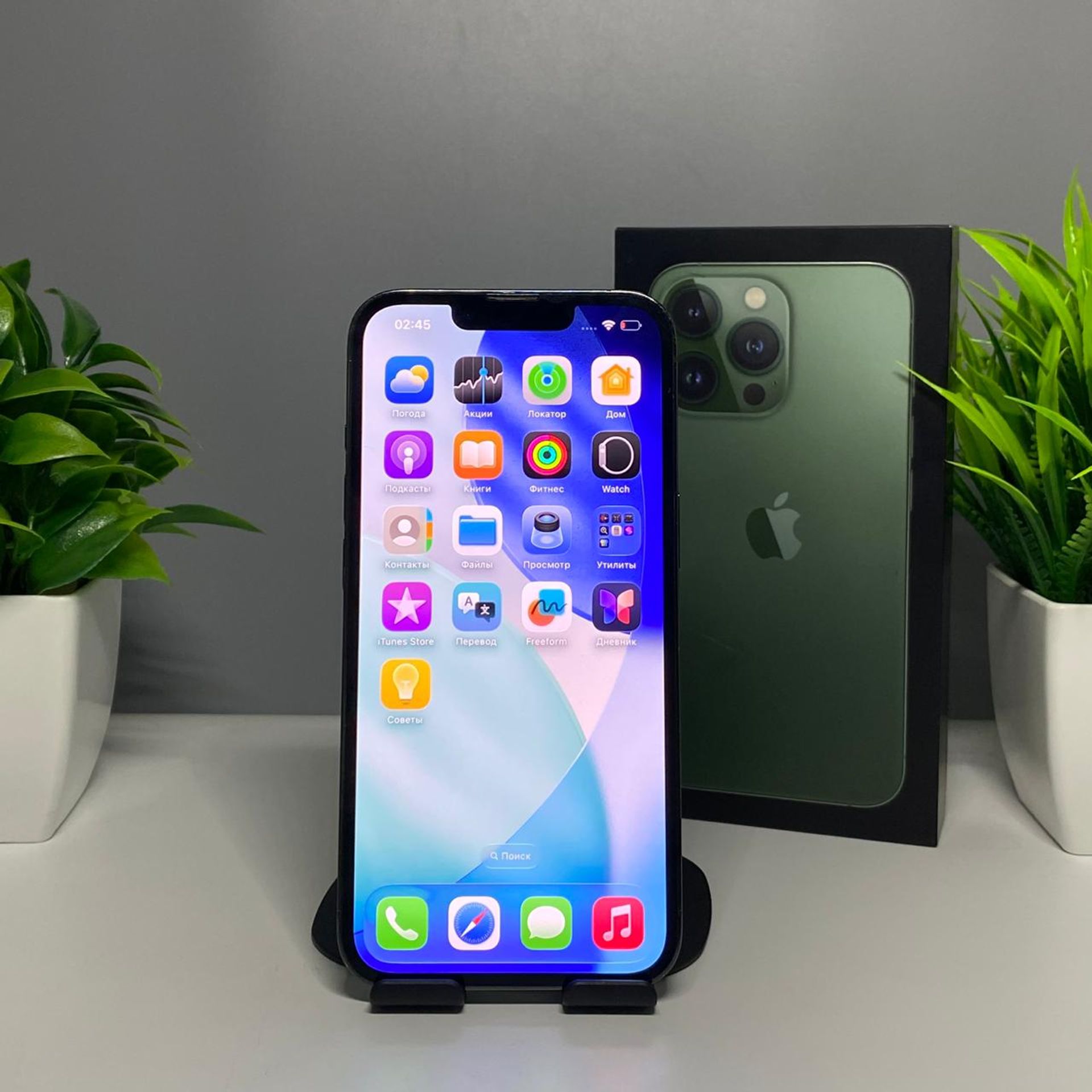 Apple iPhone 13 Pro 128 GB