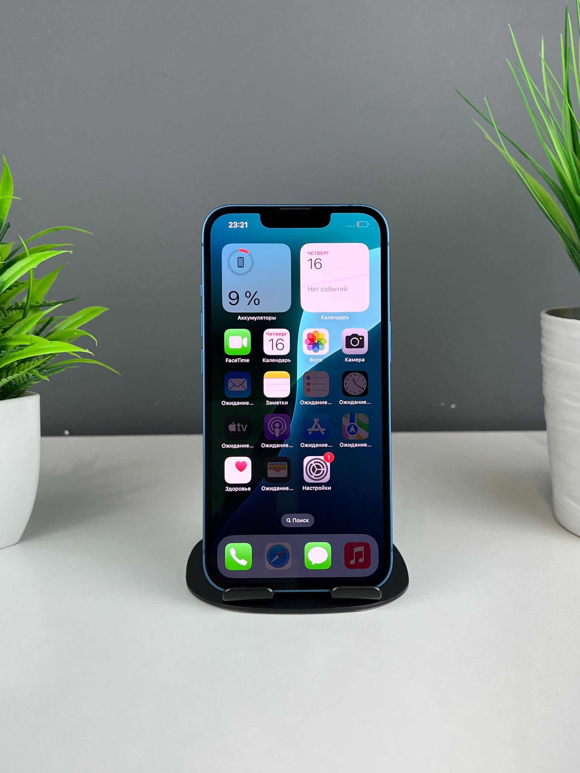 Apple iPhone 13 128 GB