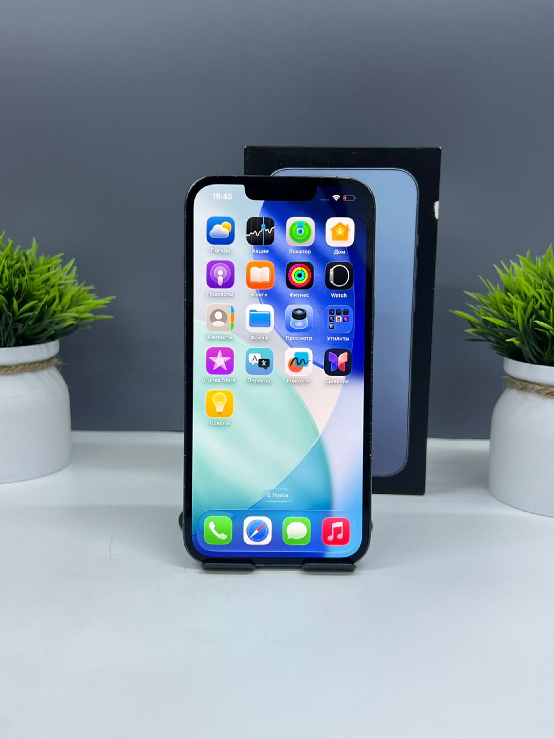 Apple iPhone 13 Pro 128GB