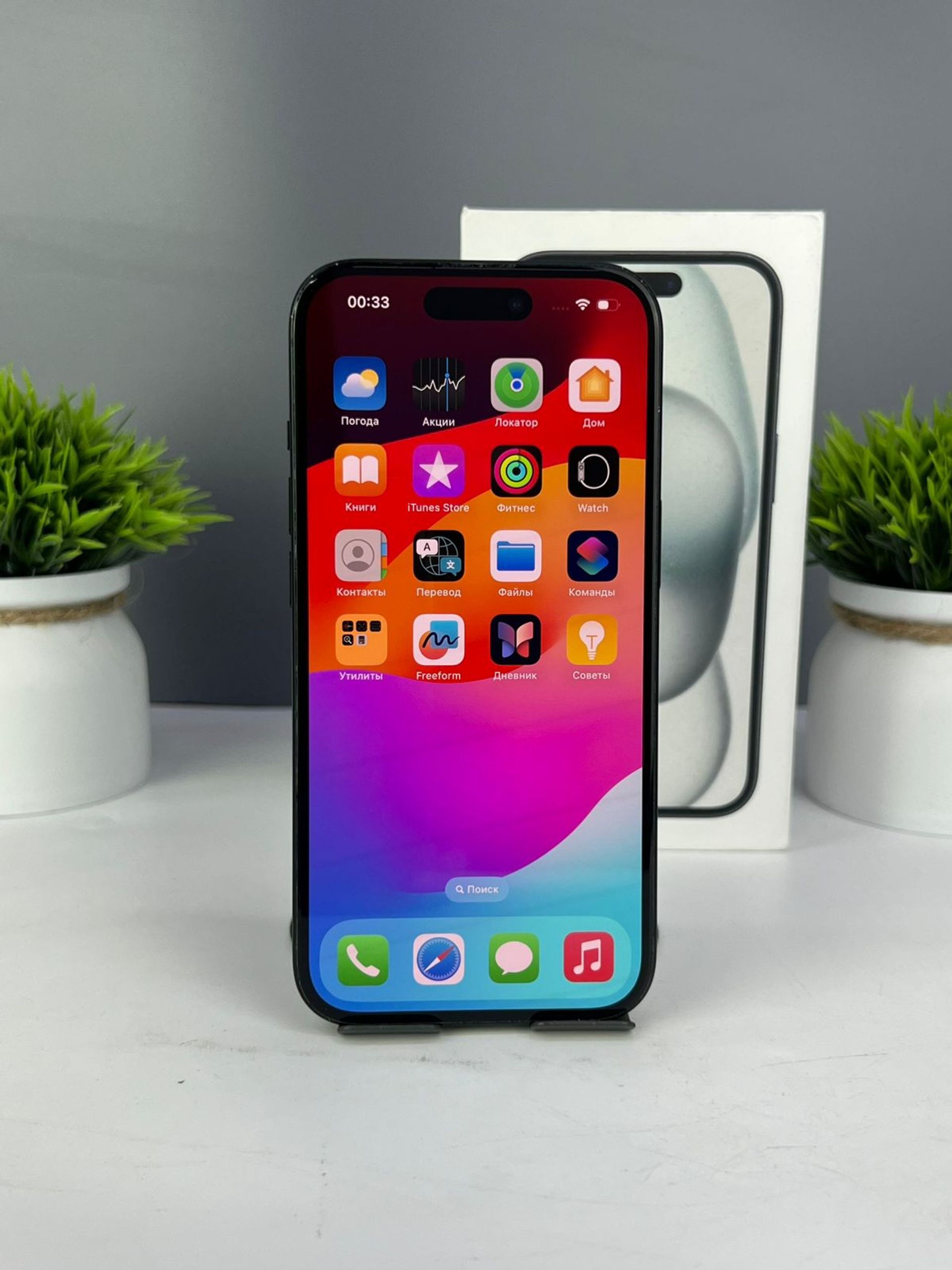 Apple iPhone 15 128 GB