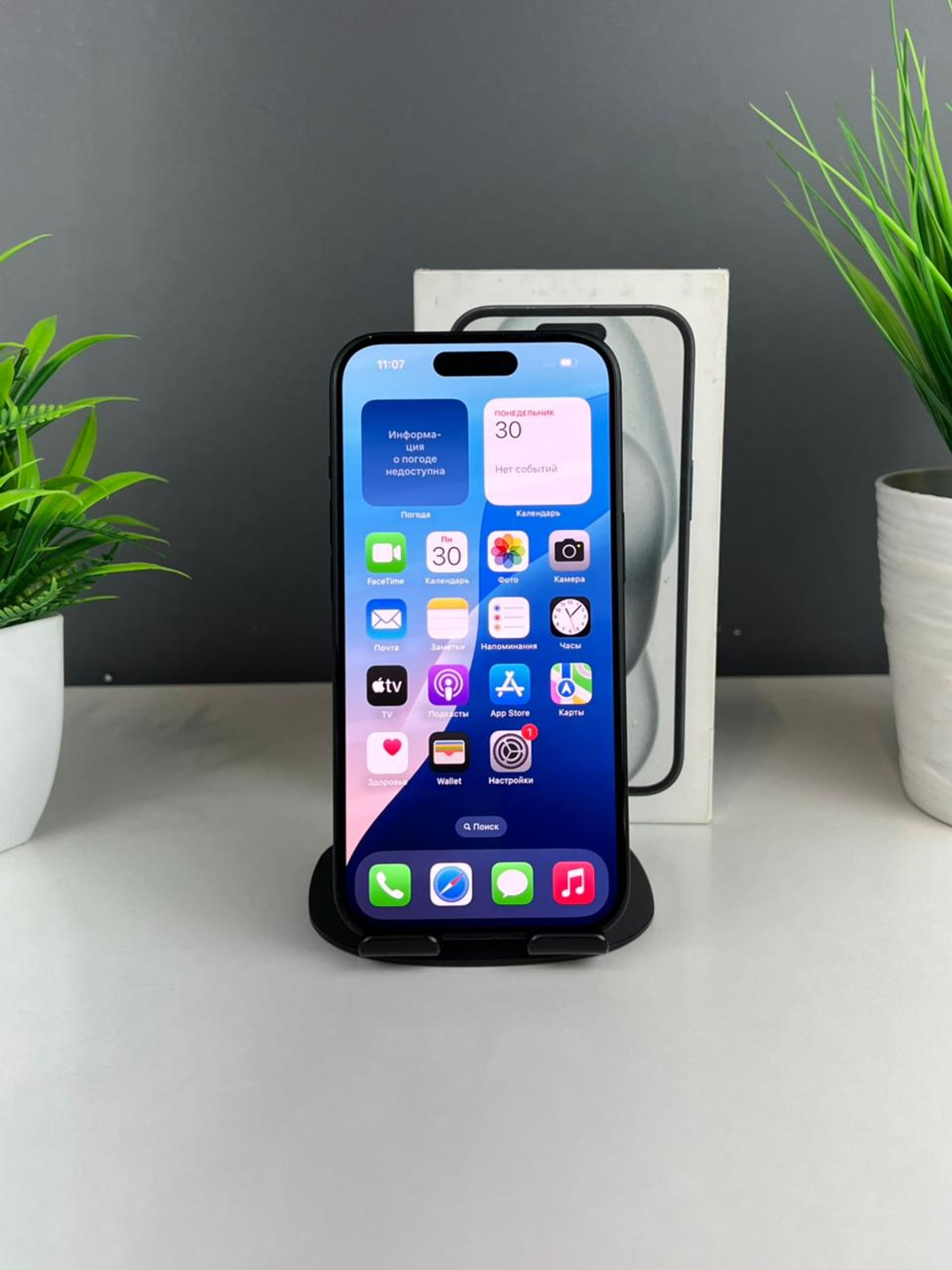 Apple iPhone 15 128GB