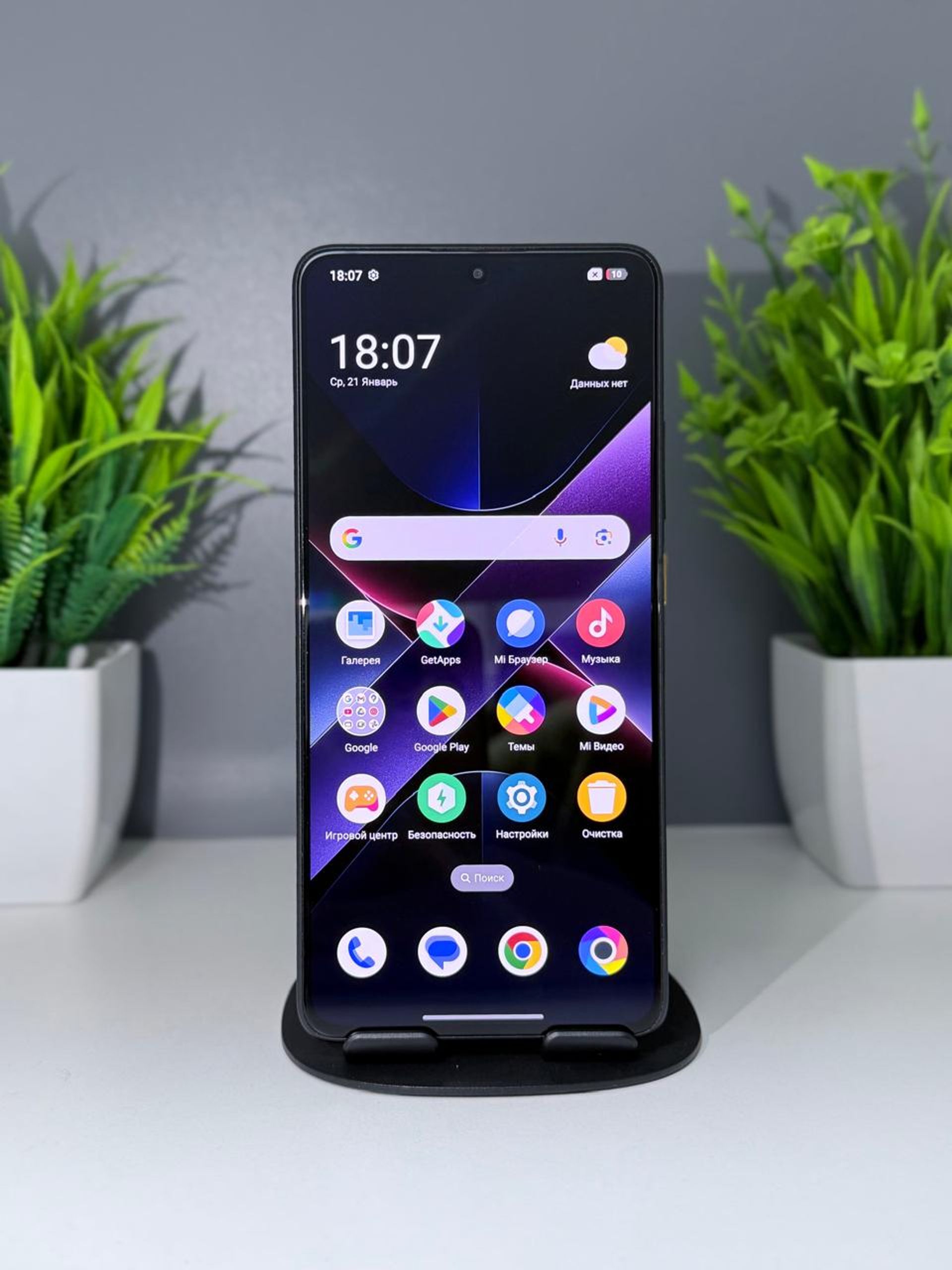 Xiaomi Poco F5 12GB/256GB