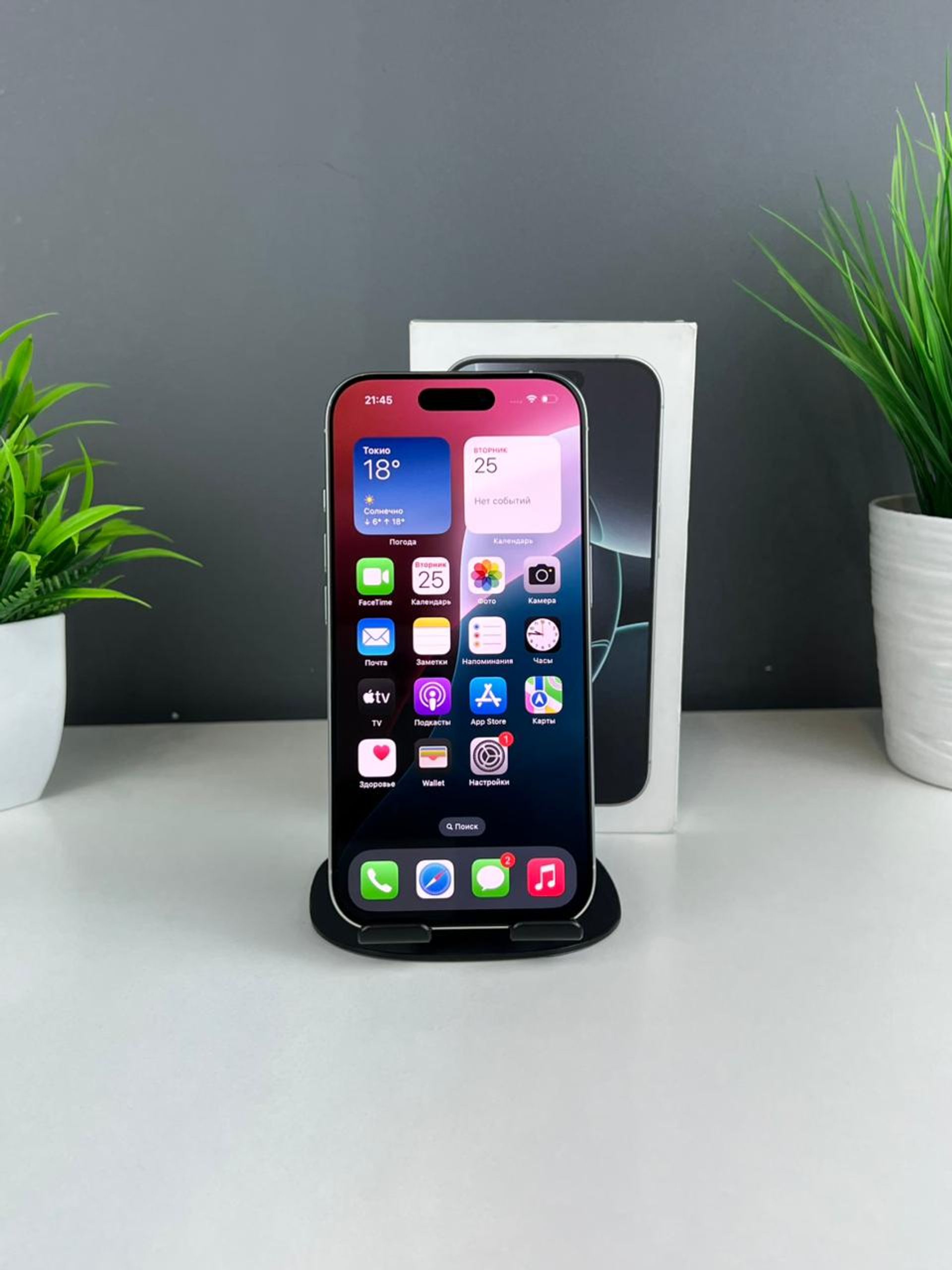 6923e7843618191671e80302 - фото_1