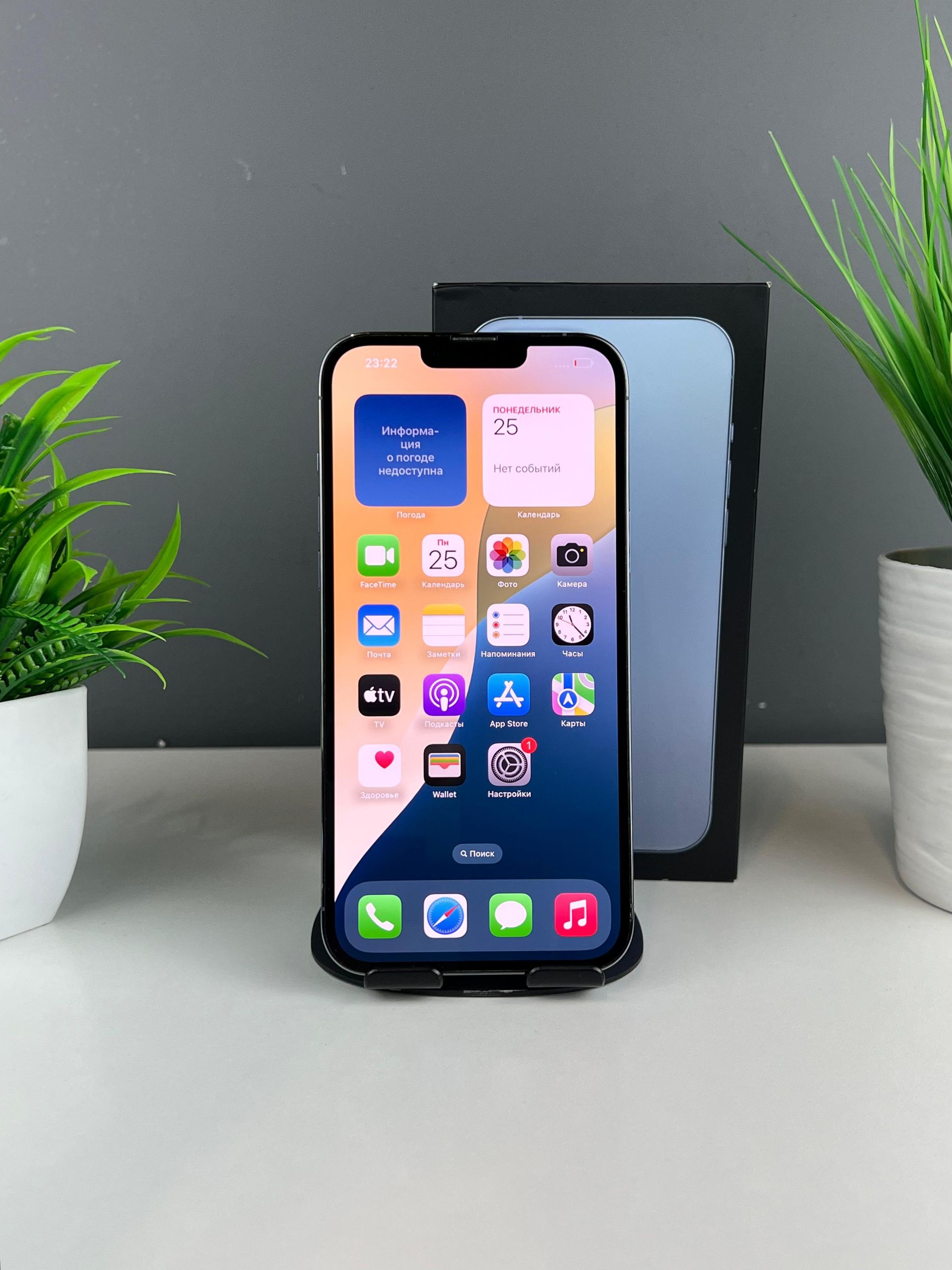 Apple iPhone 13 Pro MAX 128 GB