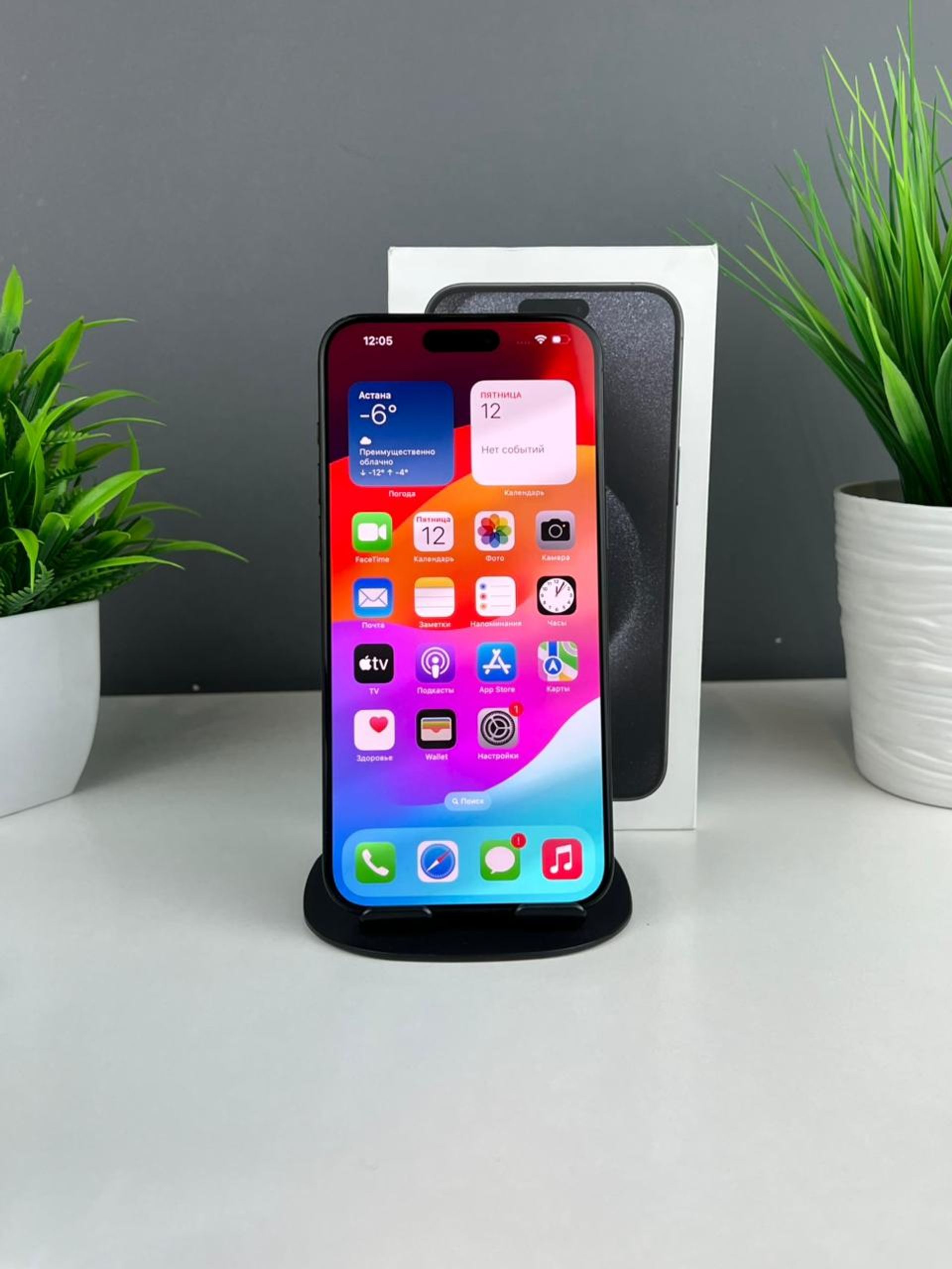 Apple iPhone 15 Pro Max 256GB