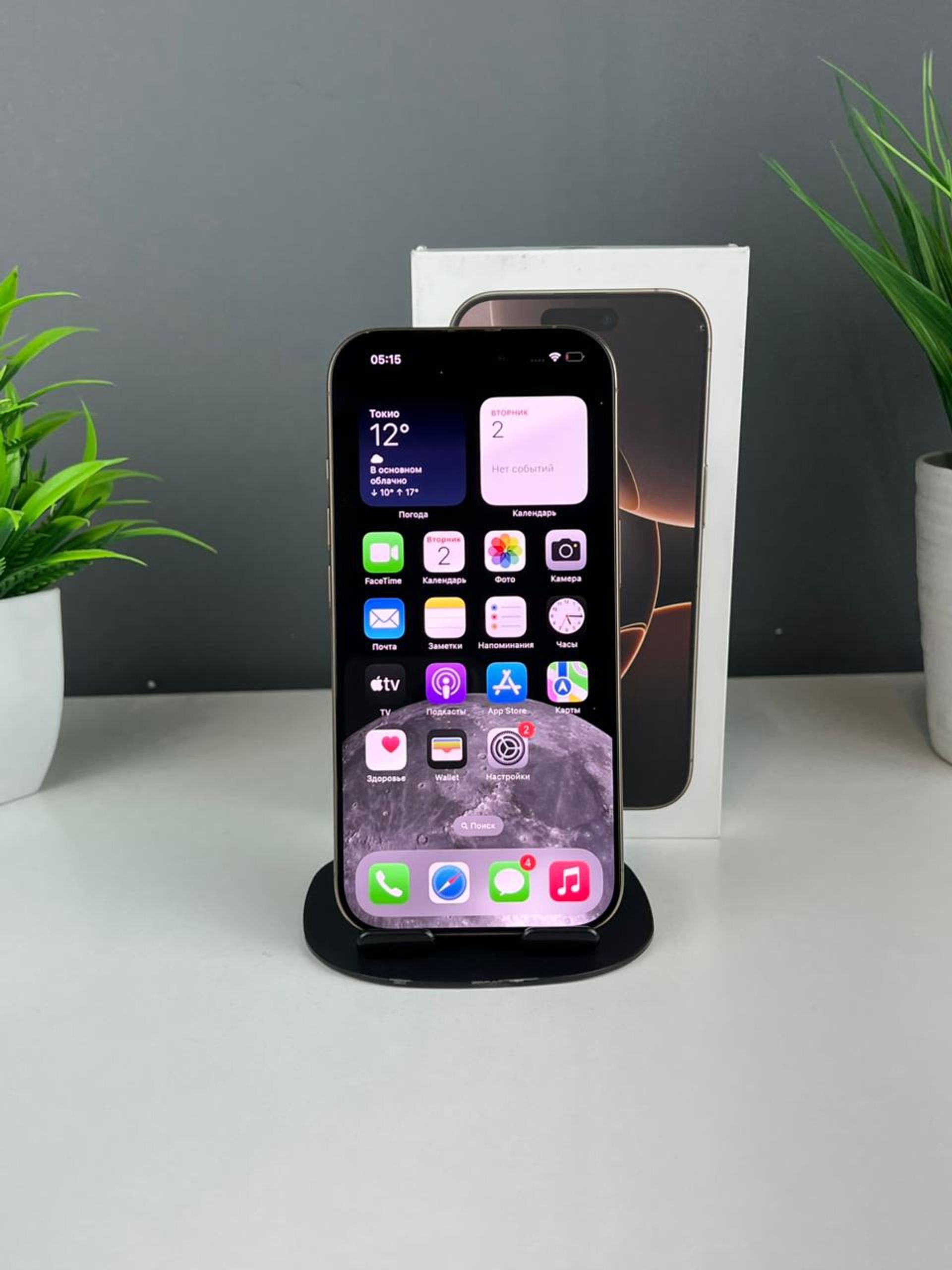 692933603618191671e606ee - фото_1