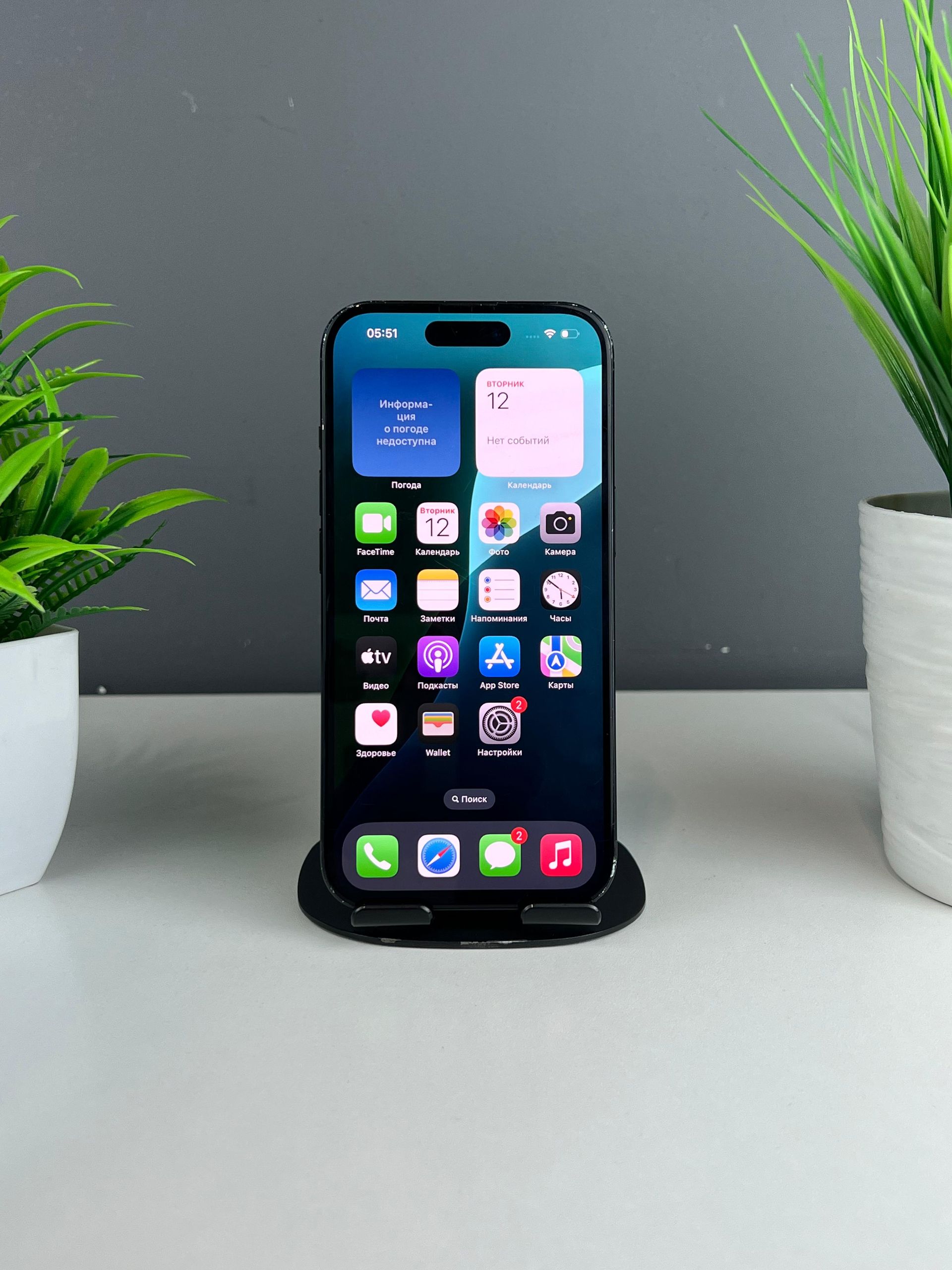 Apple iPhone 15 128 GB