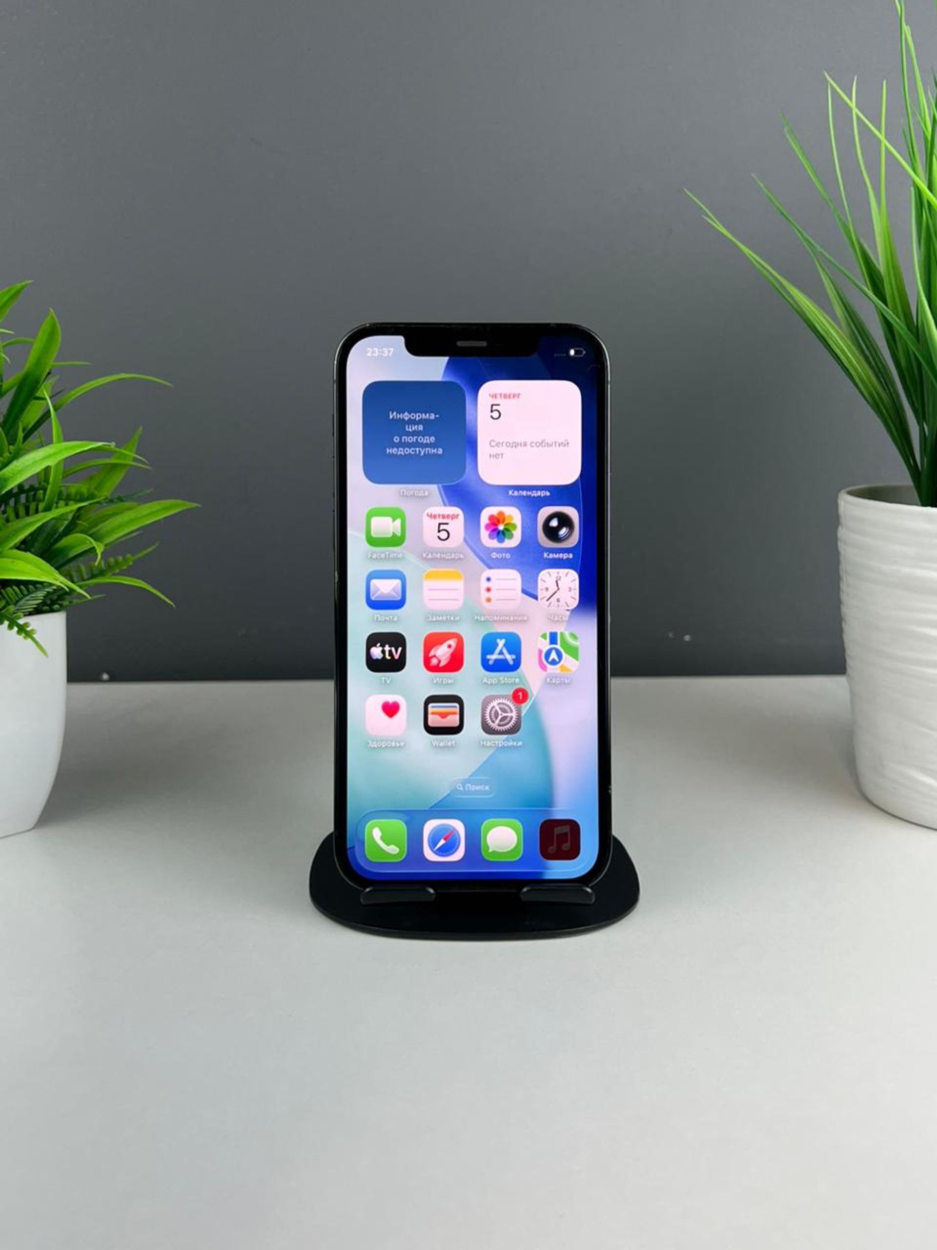 Apple iPhone 12 Pro 128GB