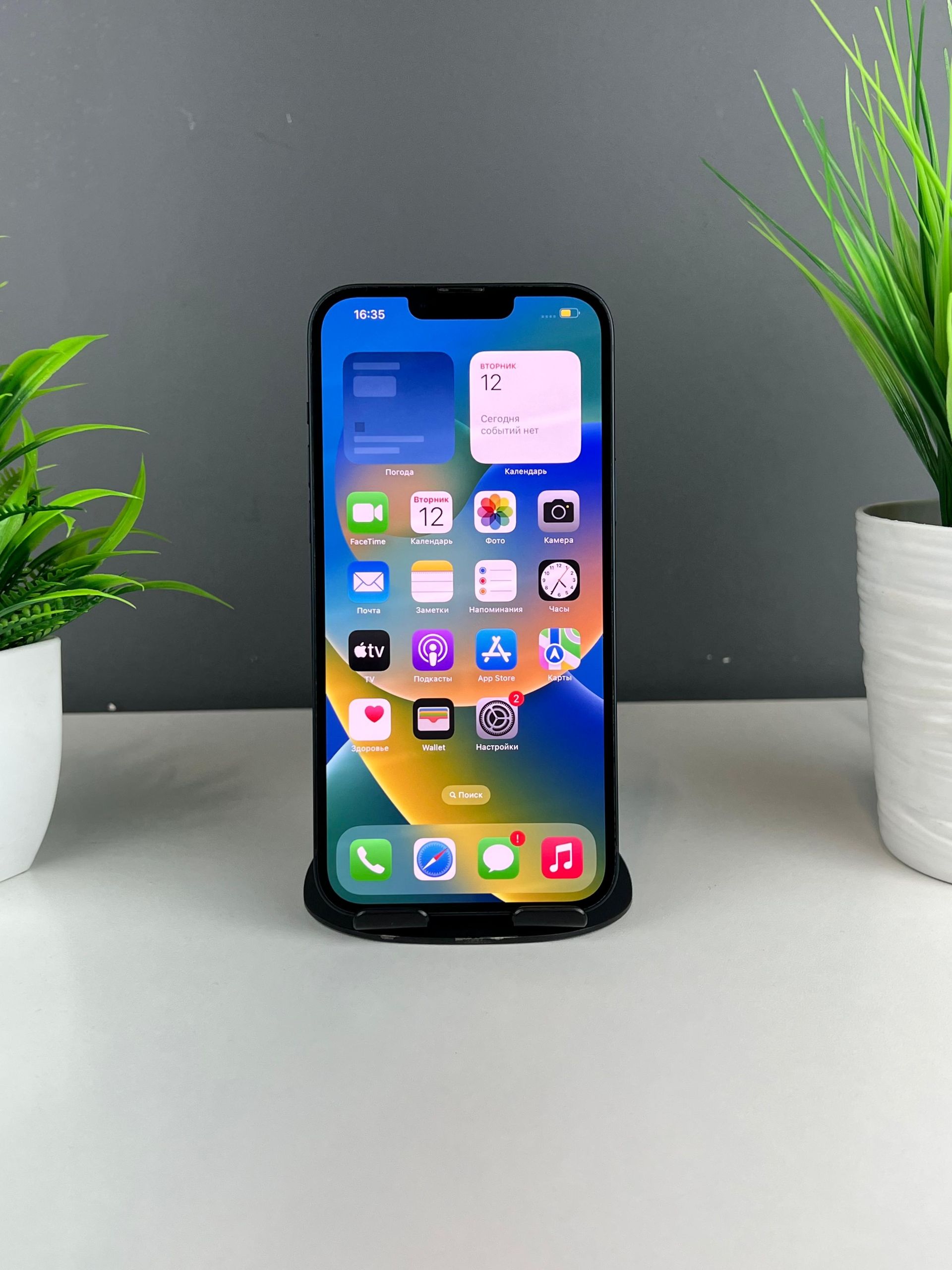 Apple iPhone 14 Plus 256 GB