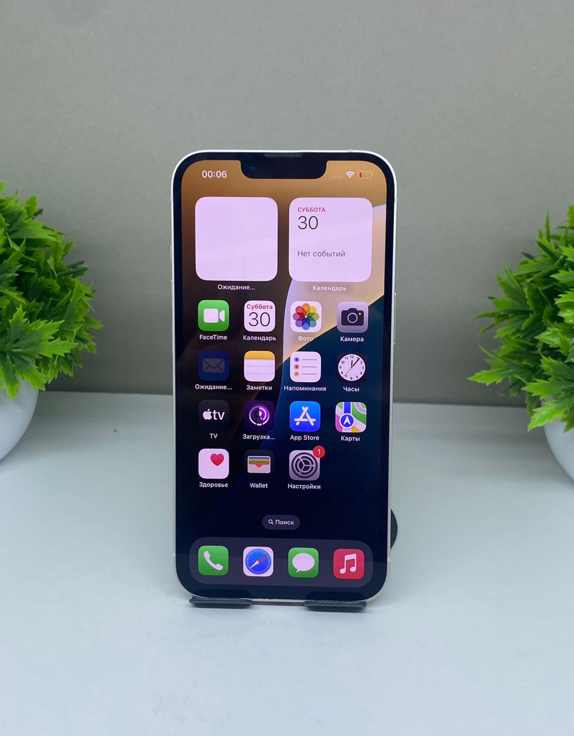Apple iPhone 13 128 GB