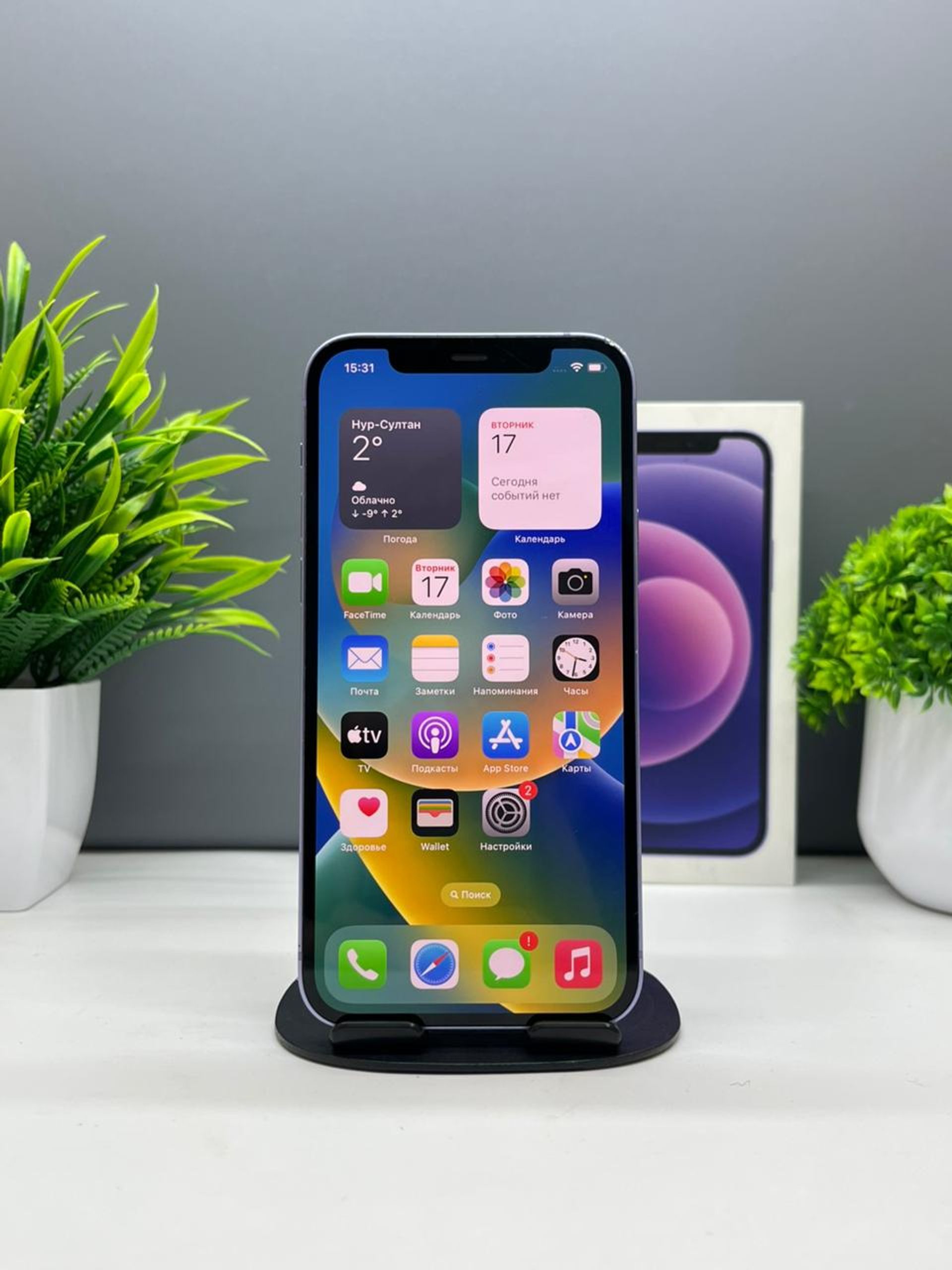 Apple iPhone 12 128GB