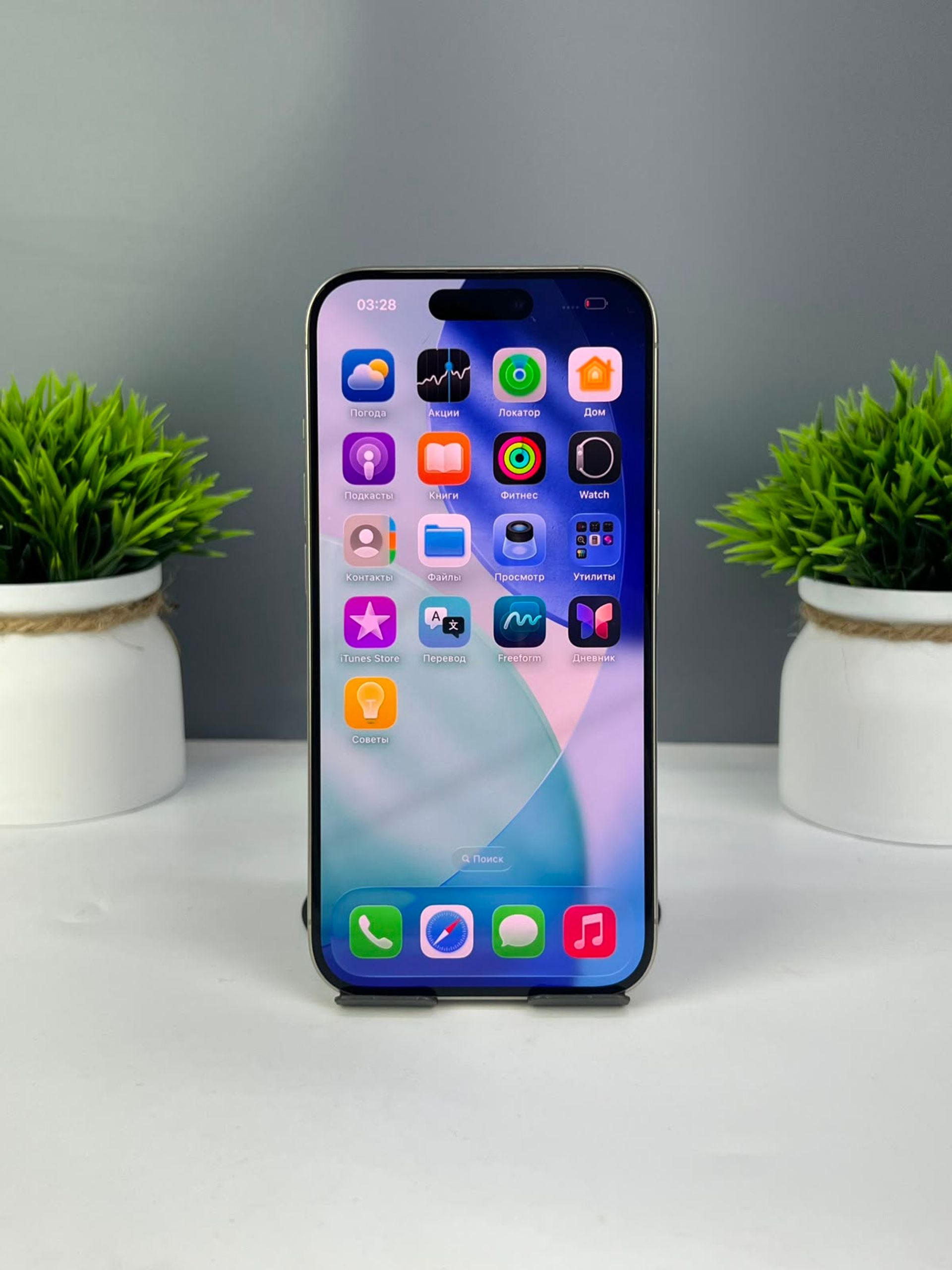 Apple iPhone 15 Pro 256 GB