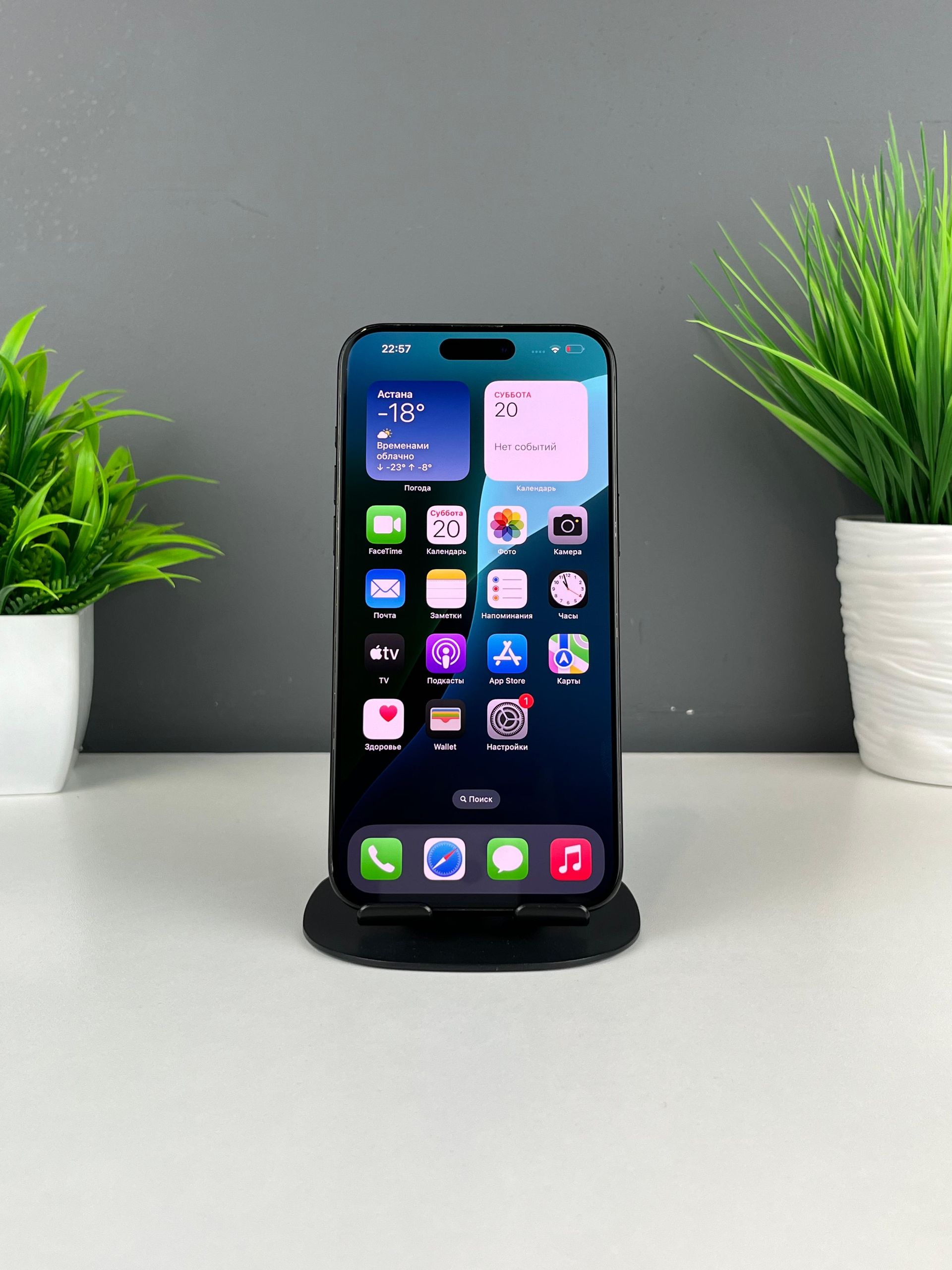 Apple iPhone 15 Pro Max 256GB