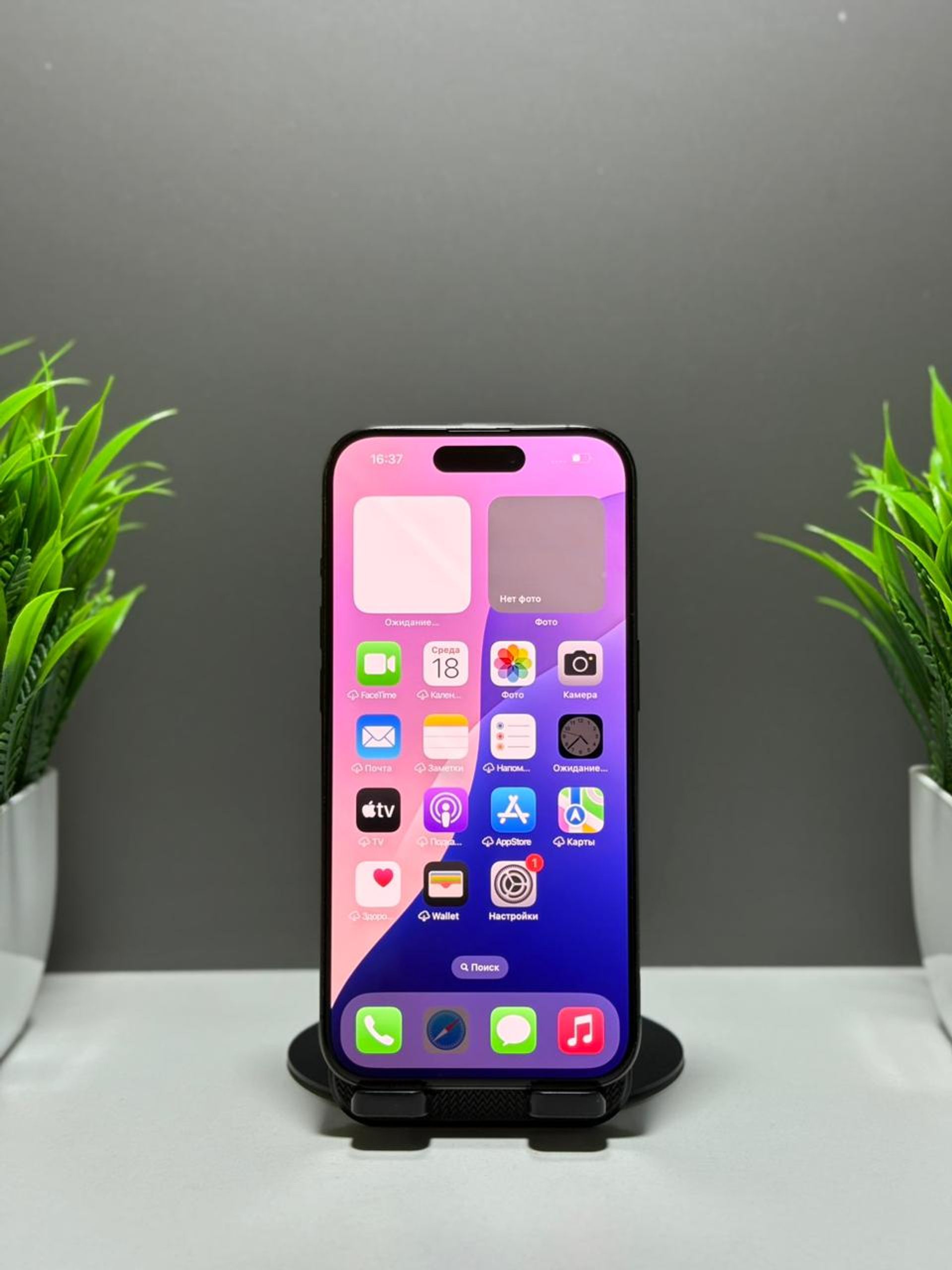 iPhone 15 Pro 256 GB