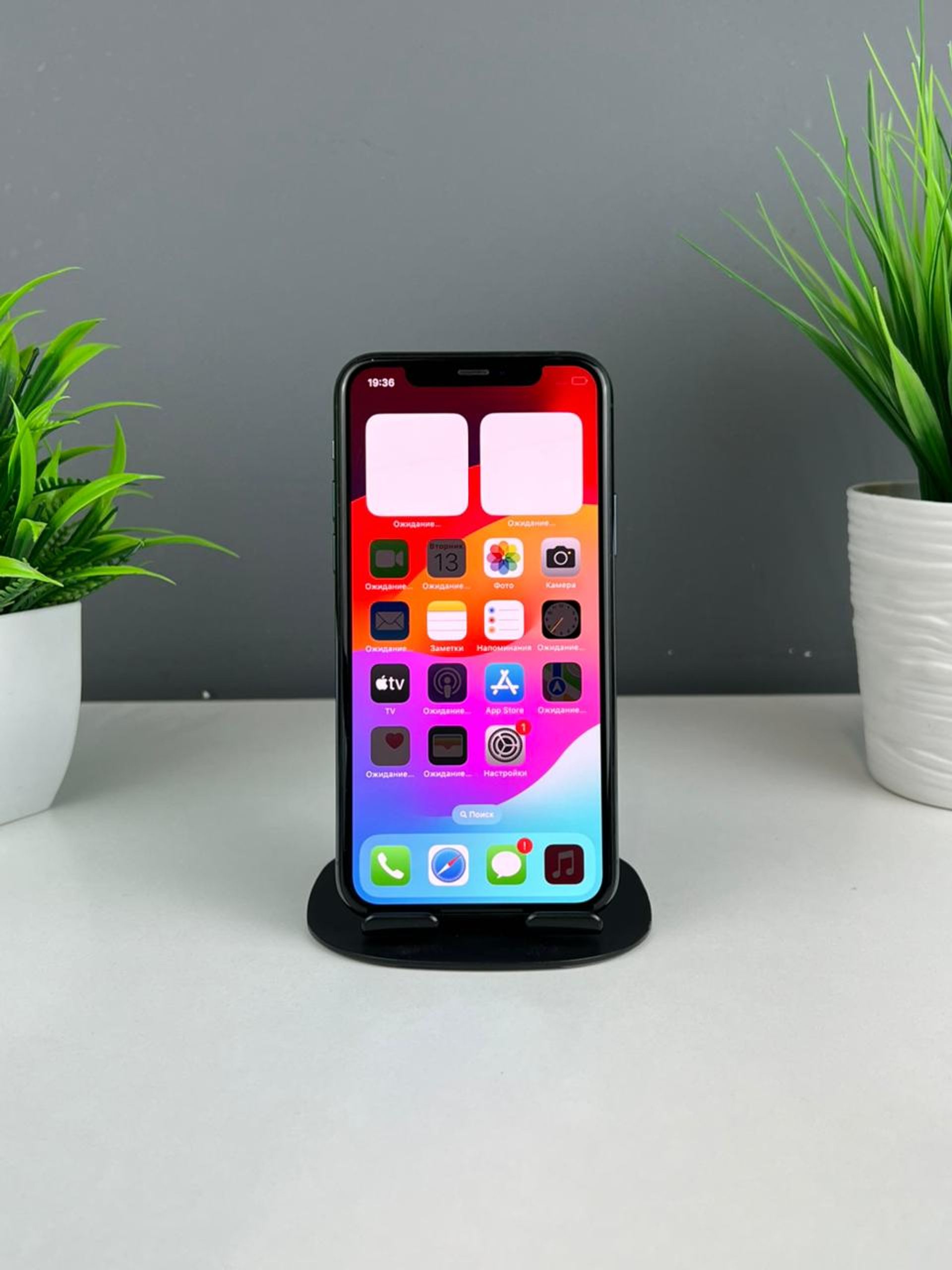 Apple iPhone 11 Pro 64GB