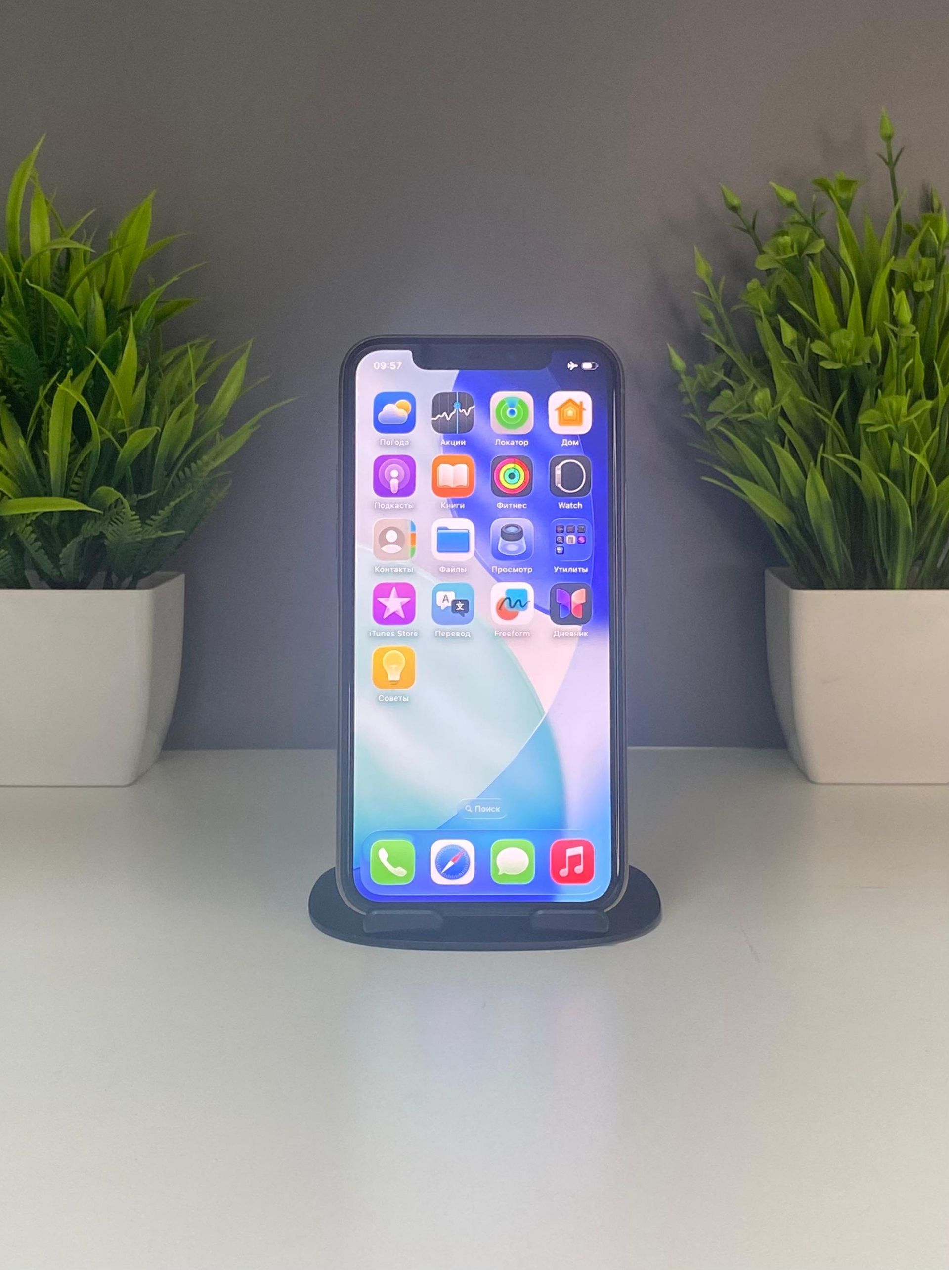 Apple iPhone 11 Pro 64 GB