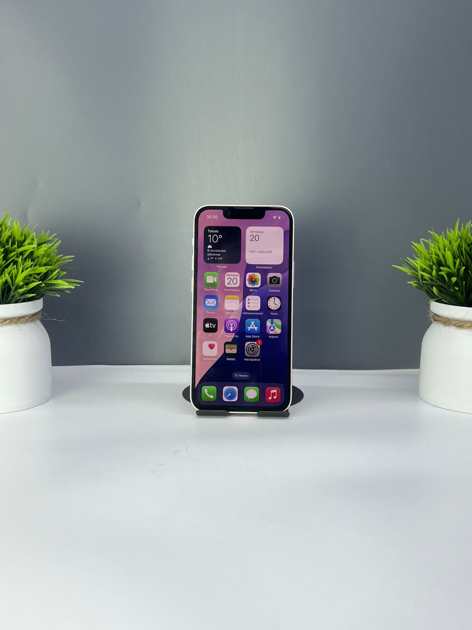 Apple iPhone 13 mini 256GB