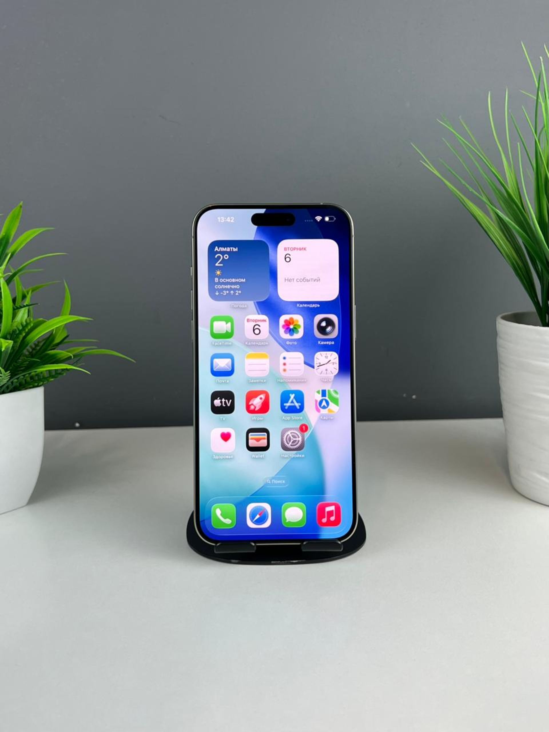 Apple iPhone 15 Pro Max 512GB