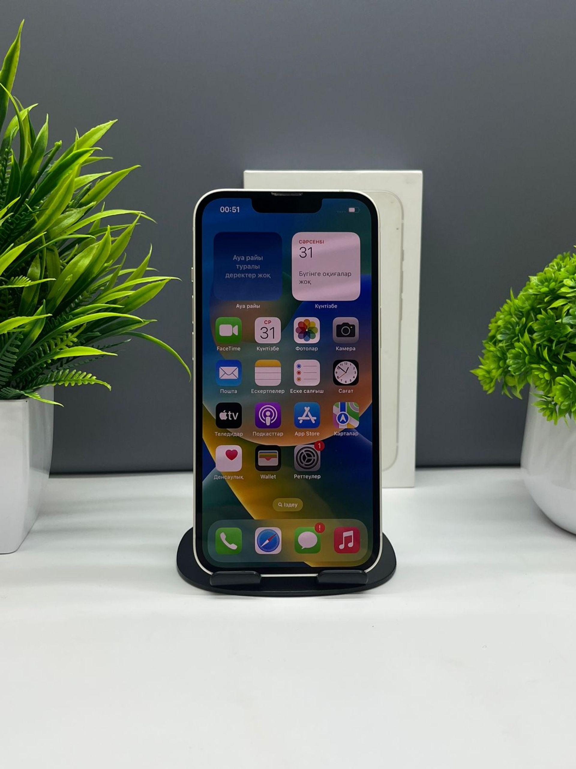 Apple iPhone 13 128GB