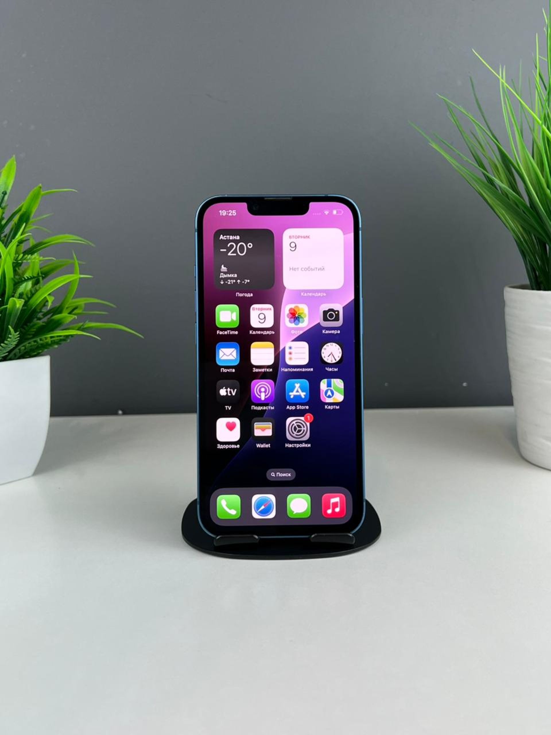 Apple iPhone 13 128GB - фото_1