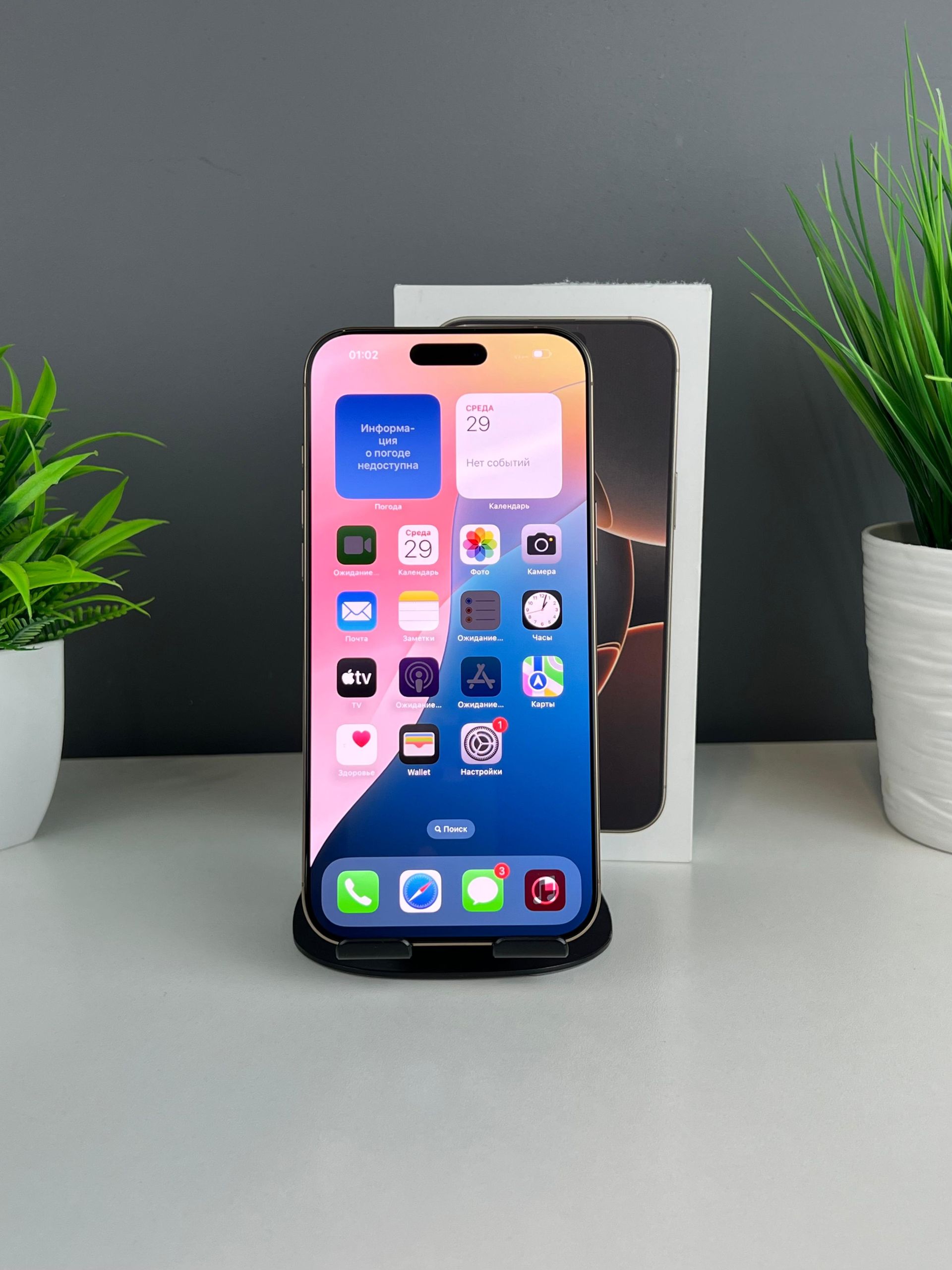 690054f3ea01ee8d142a6c87 - фото_1