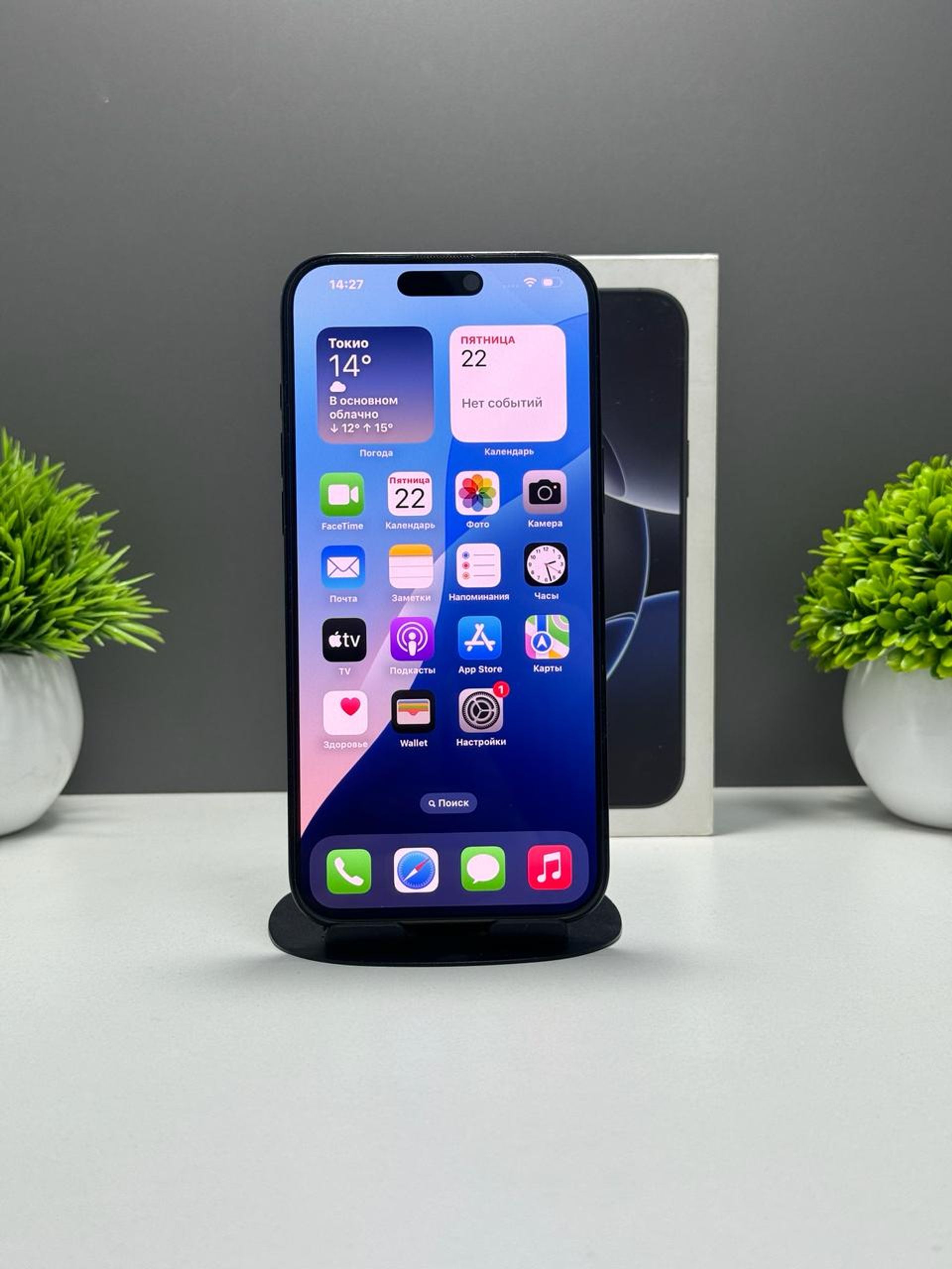 Apple iPhone 16 Pro Max  256 GB