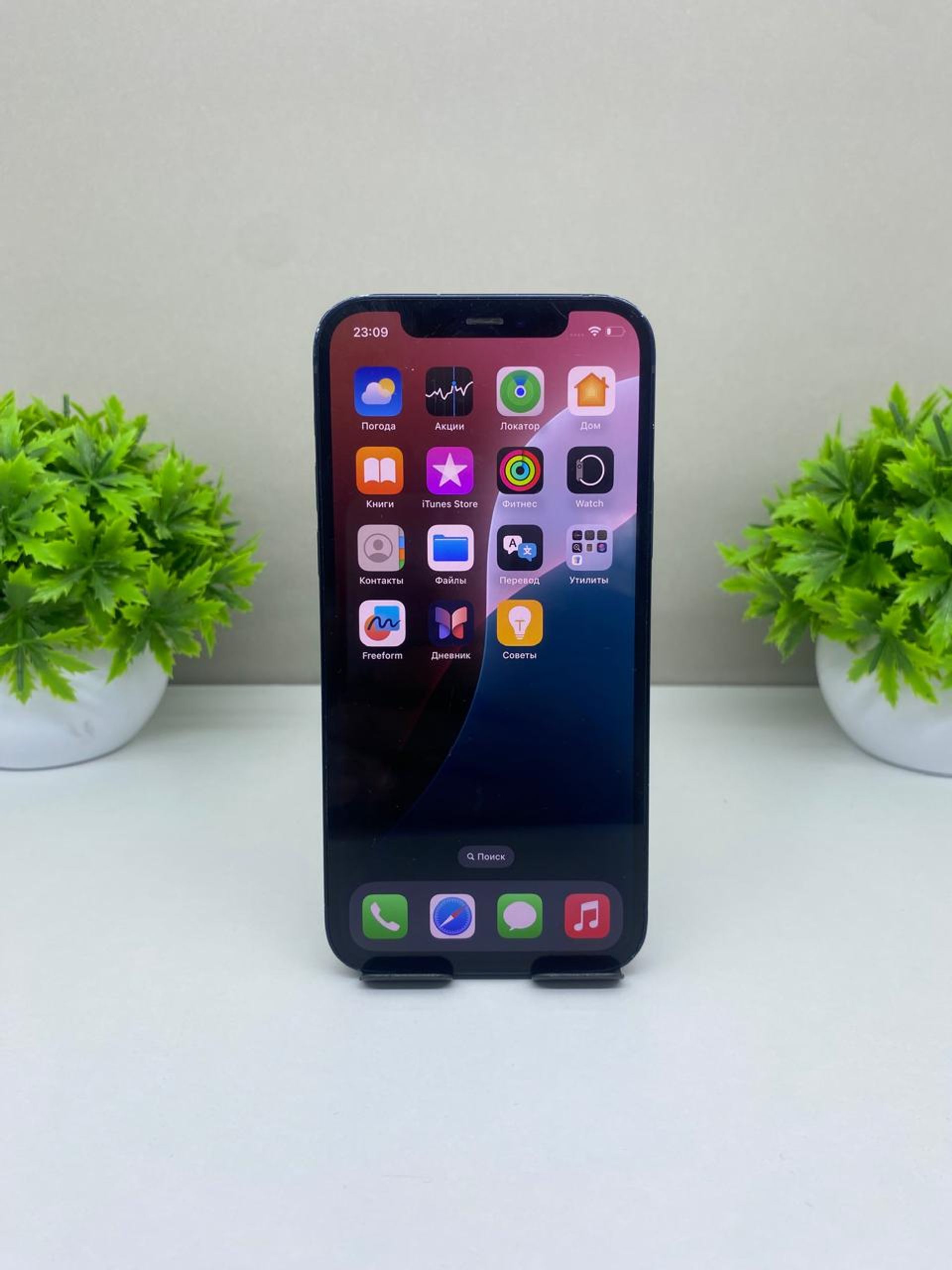 Apple iPhone 12 64GB