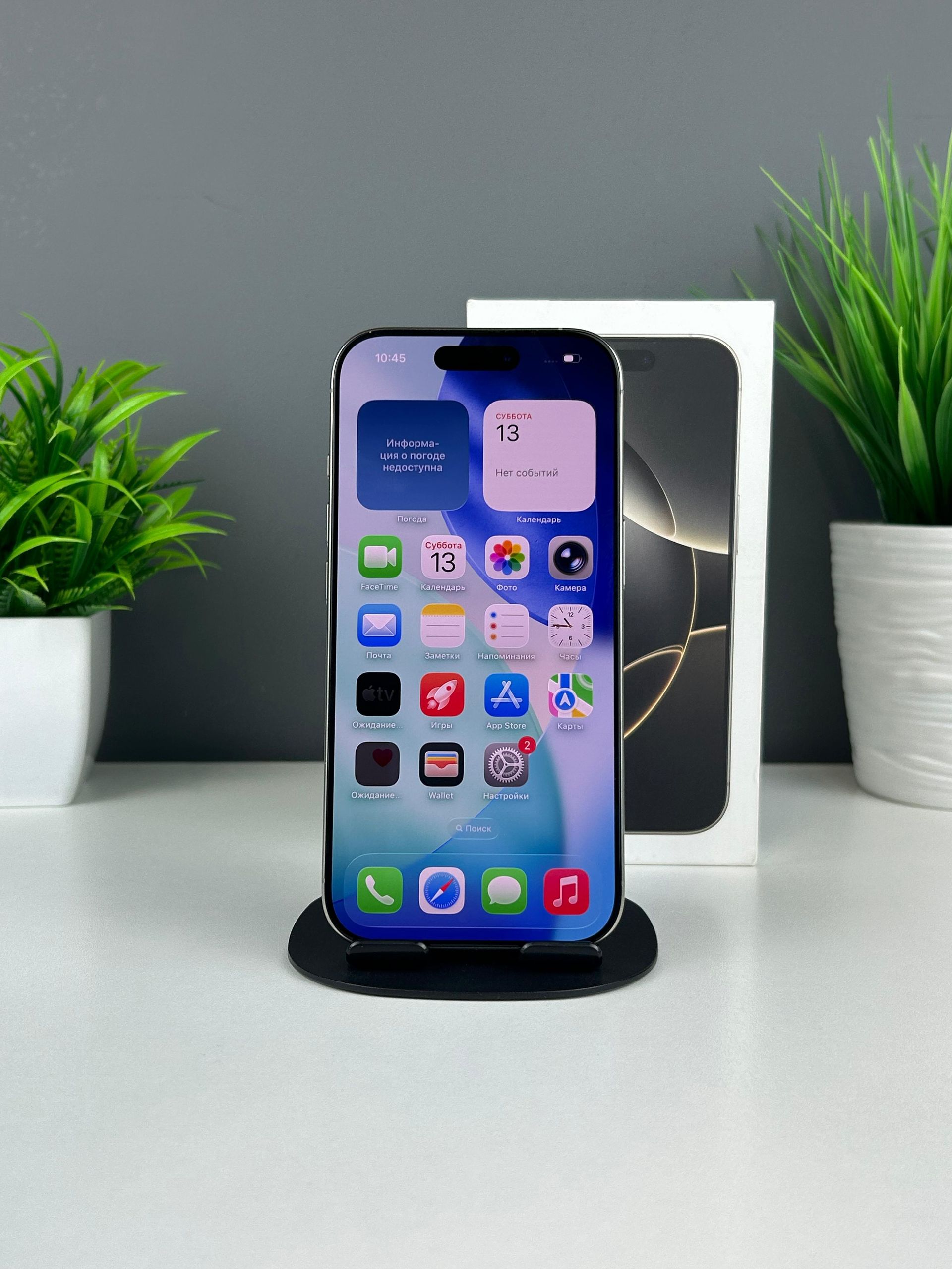 Apple iPhone 16 Pro 256GB