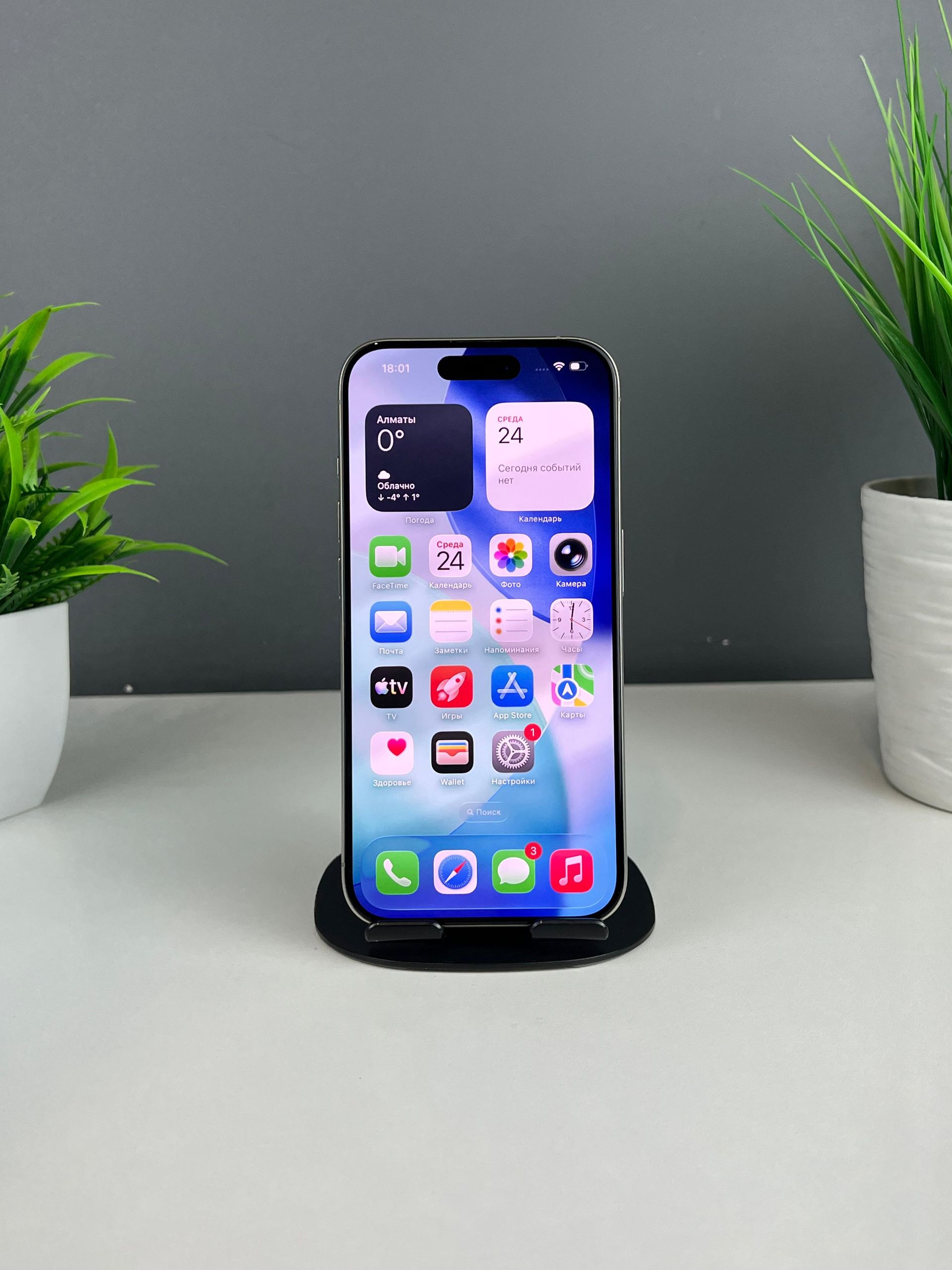 Apple iPhone 15 Pro 256GB