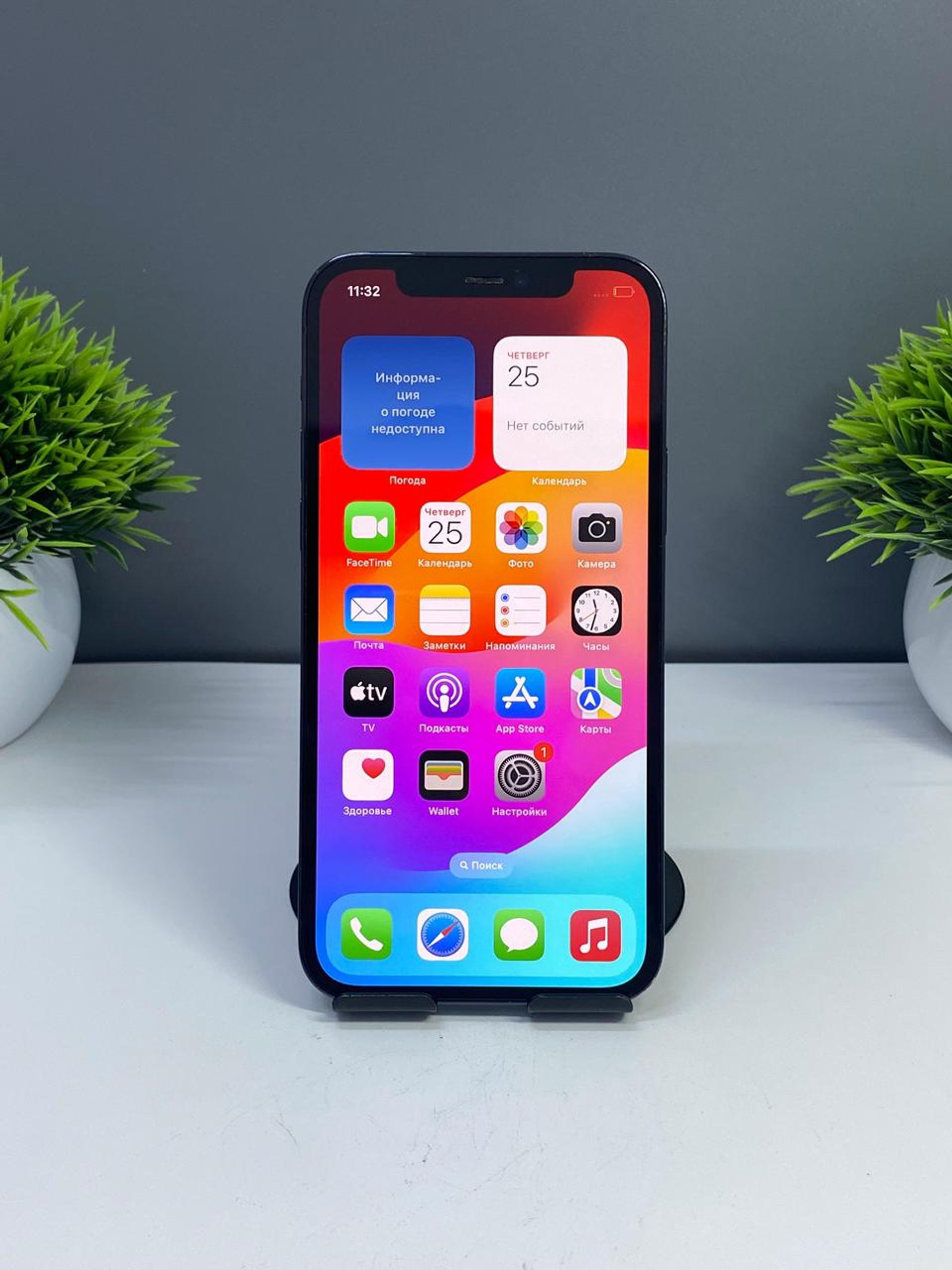 Apple iPhone 12 Pro 256GB