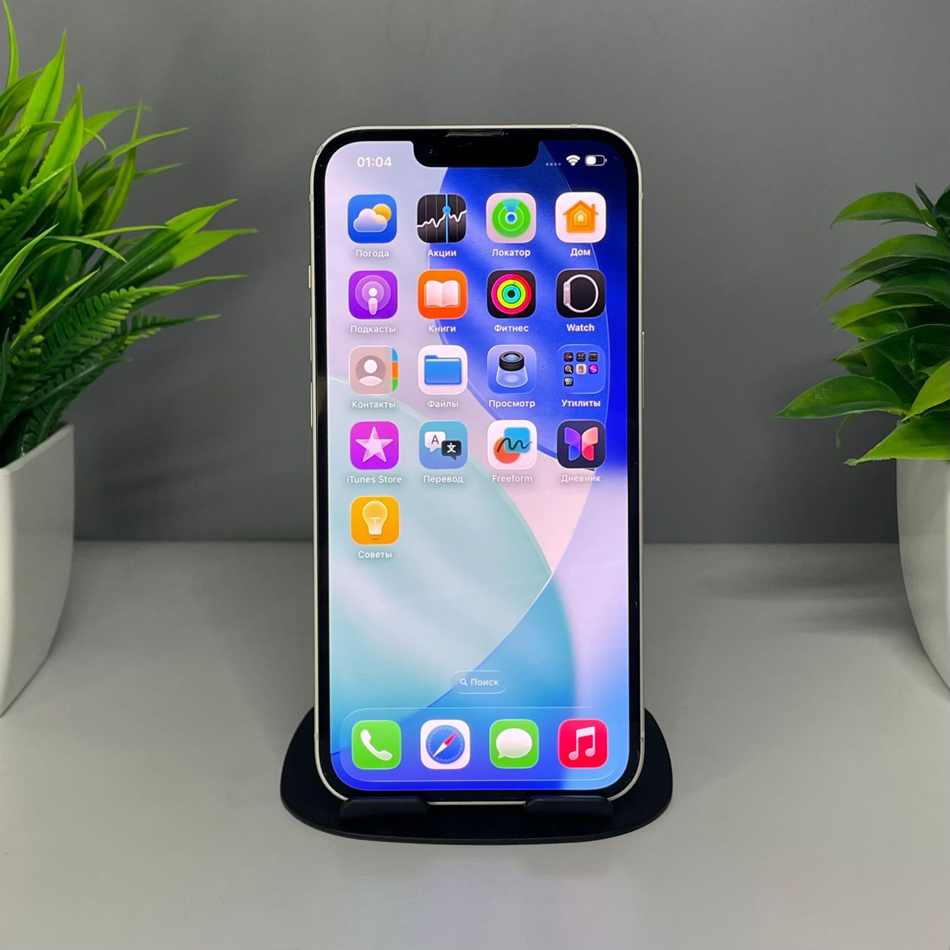 Apple iPhone 14 128GB