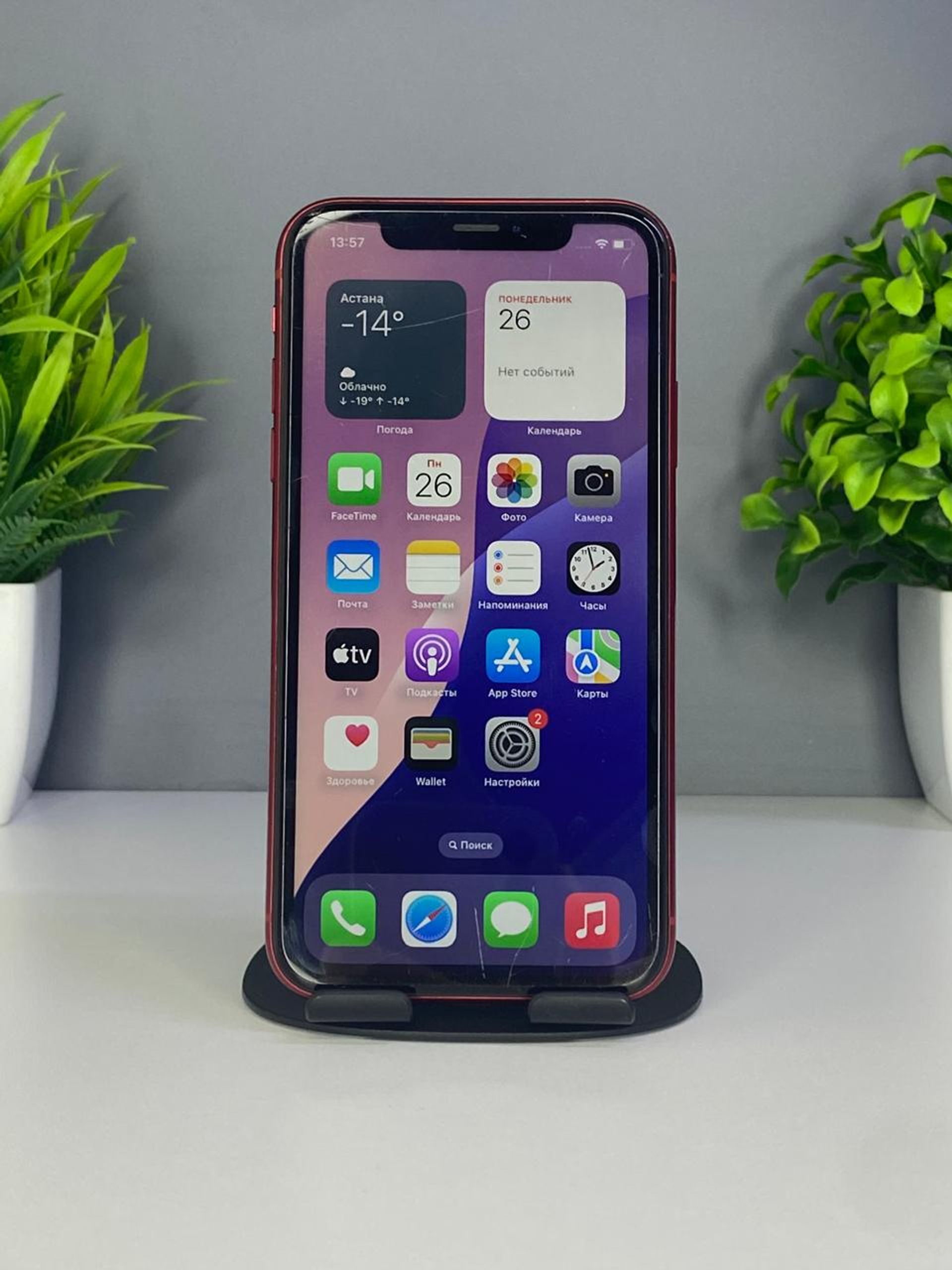 Apple iPhone XR 128GB