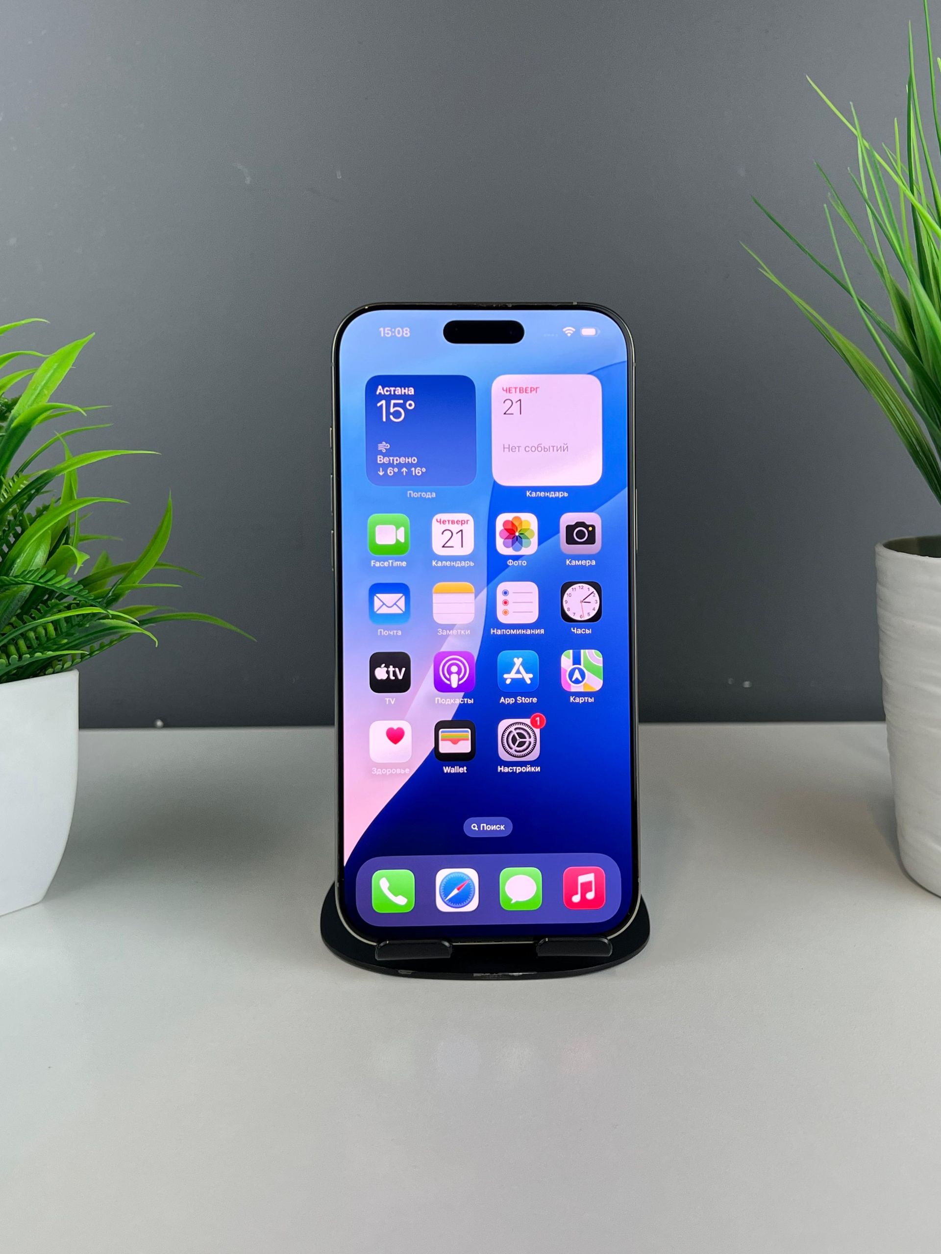 Apple iPhone 16 Pro Max  512 GB