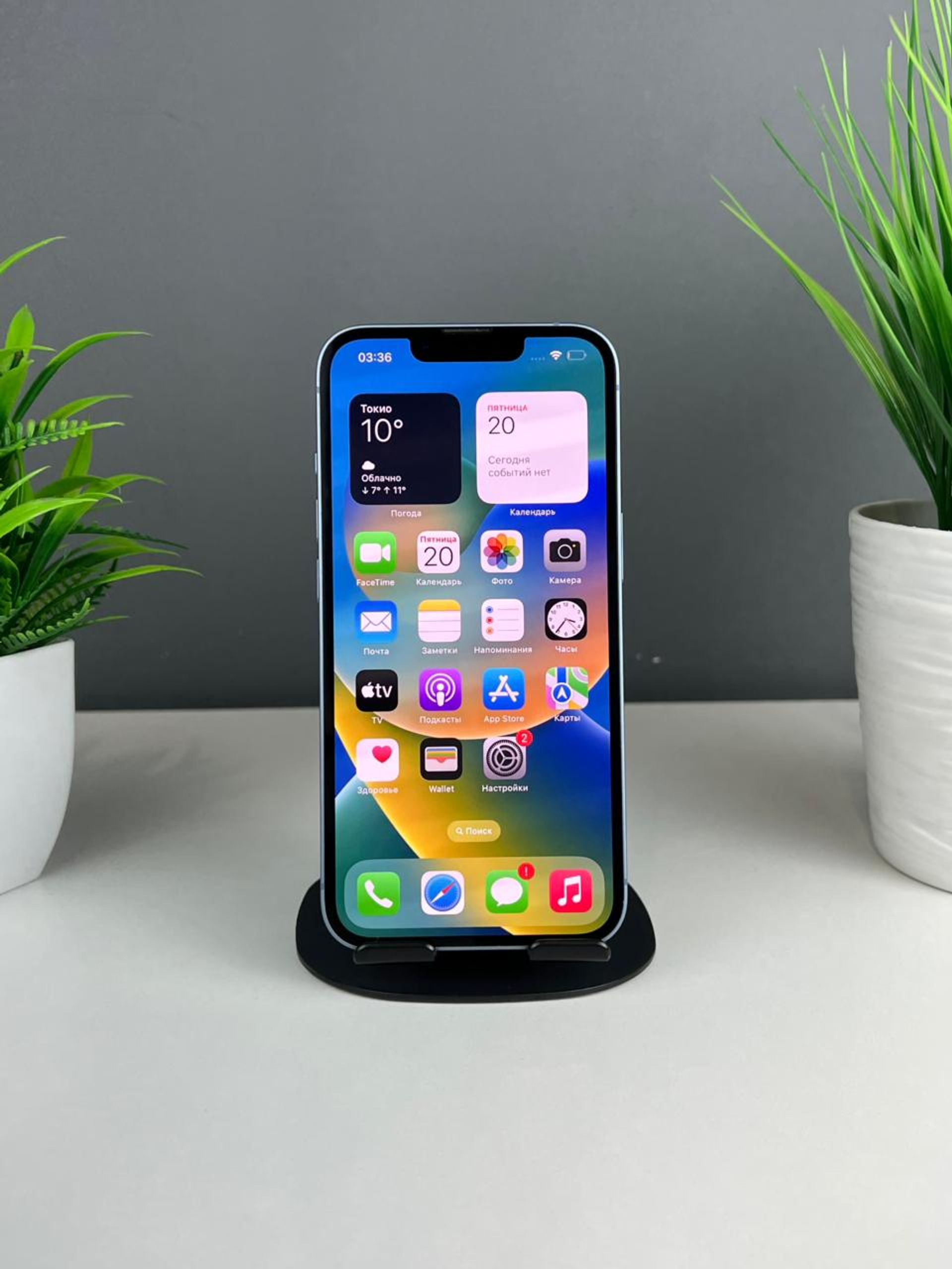 Apple iPhone 14 256GB