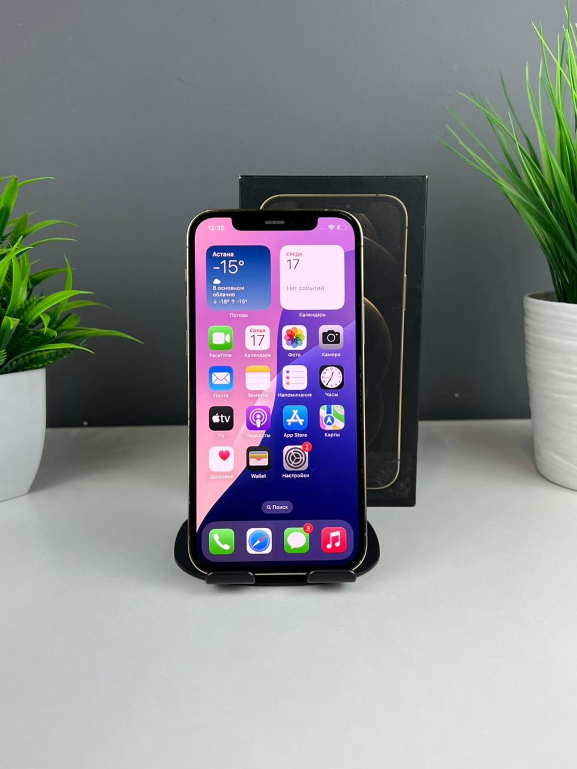 Apple iPhone 12 Pro 128GB