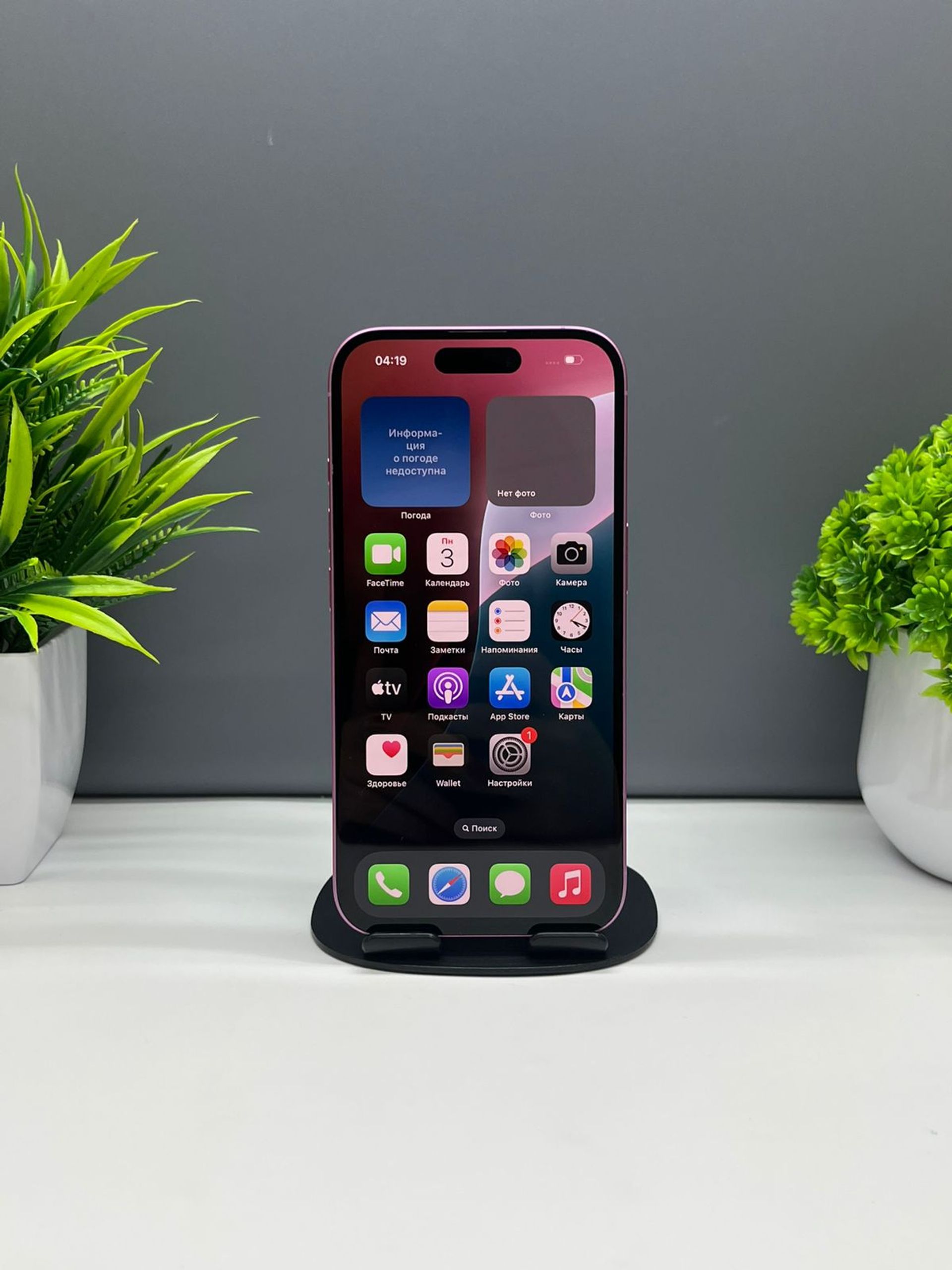 6907595b361819167132b269 - фото_1