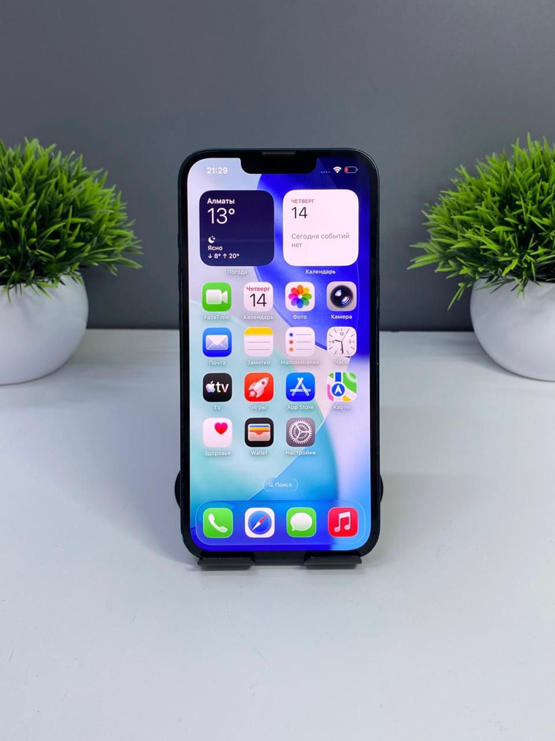 Apple iPhone 13 128 GB