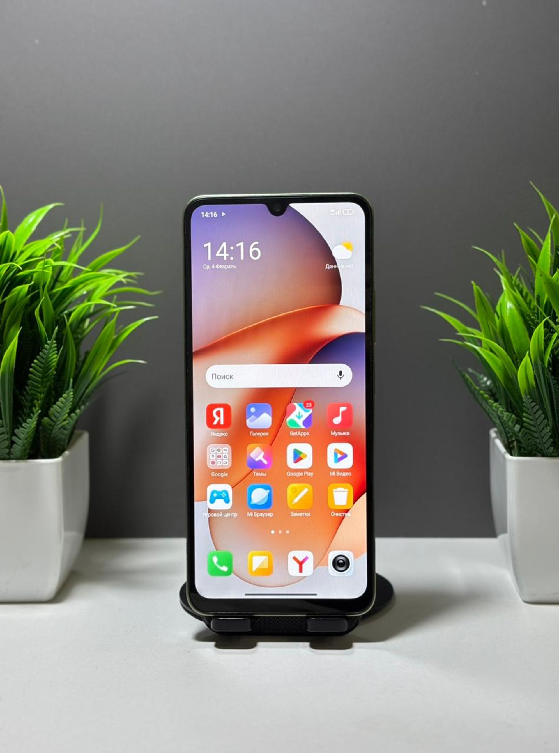 Xiaomi Redmi 14С 4/128GB