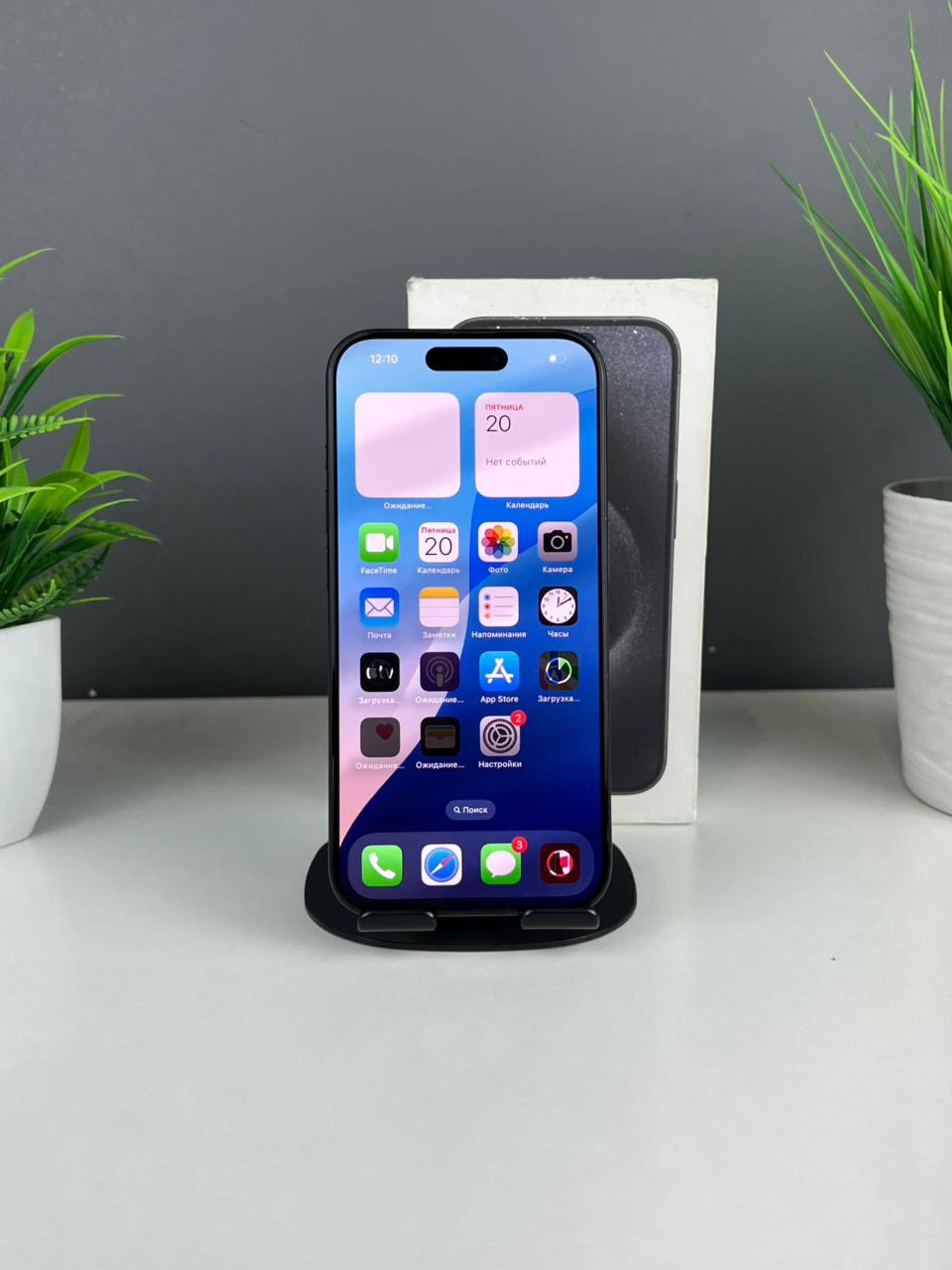 Apple iPhone 15 Pro 256GB