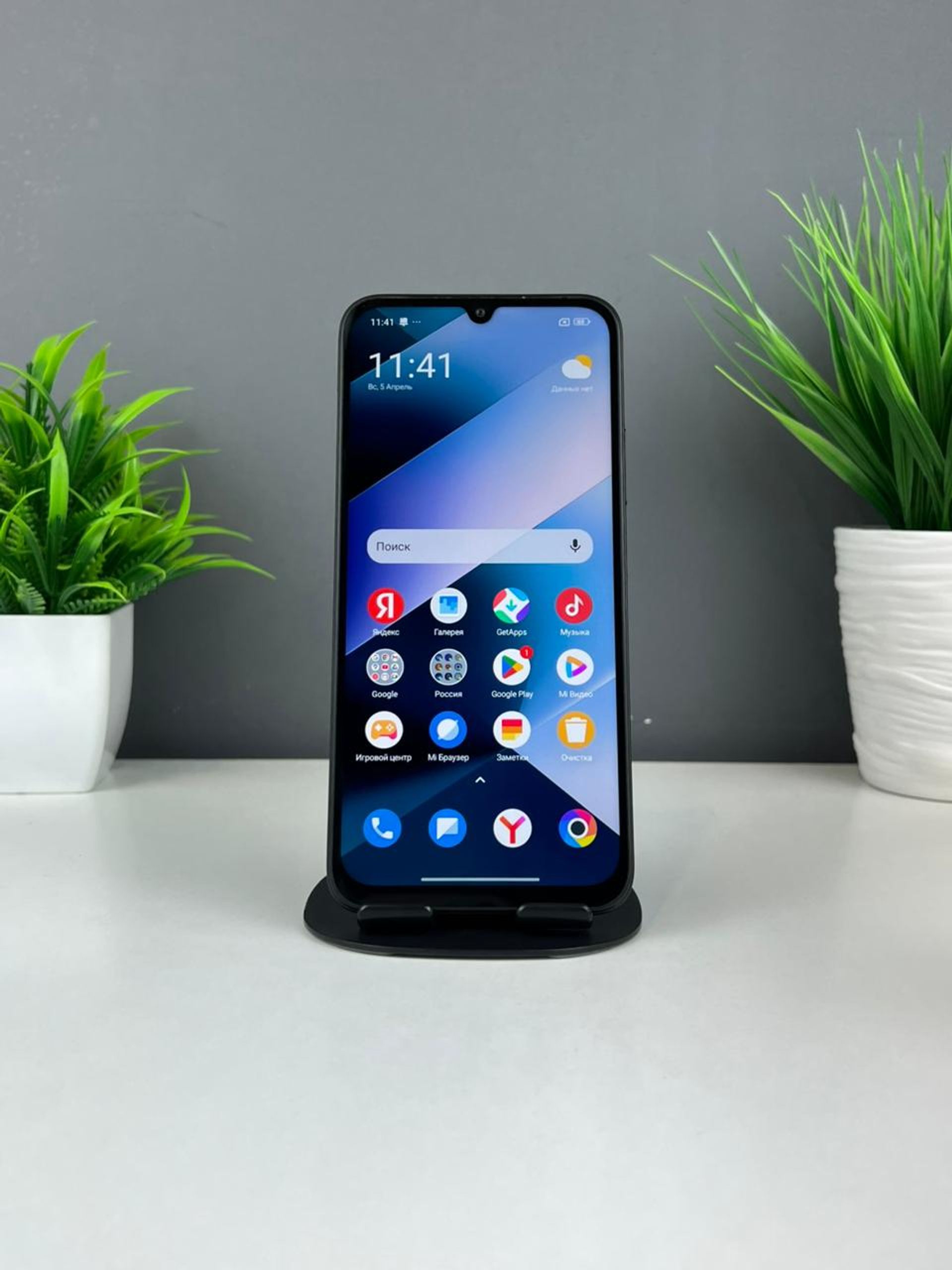 Xiaomi Poco C85 8GB/256GB