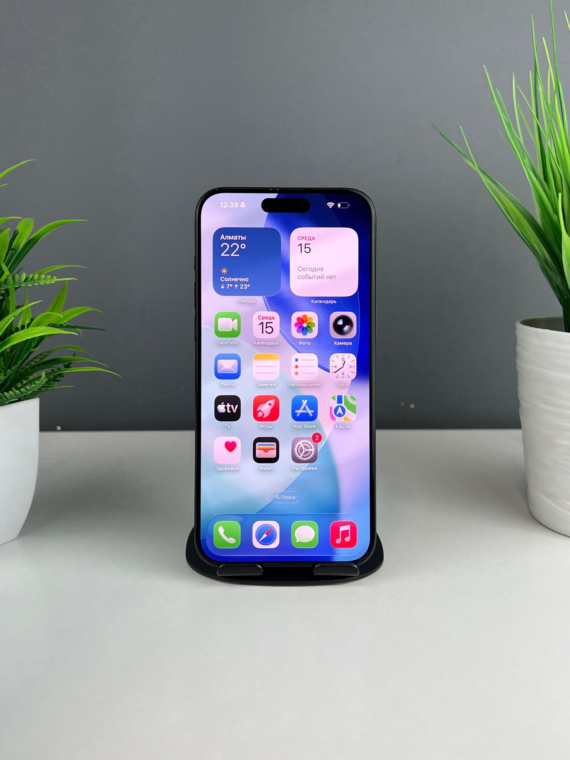 Apple iPhone 15 Pro Max 256 GB