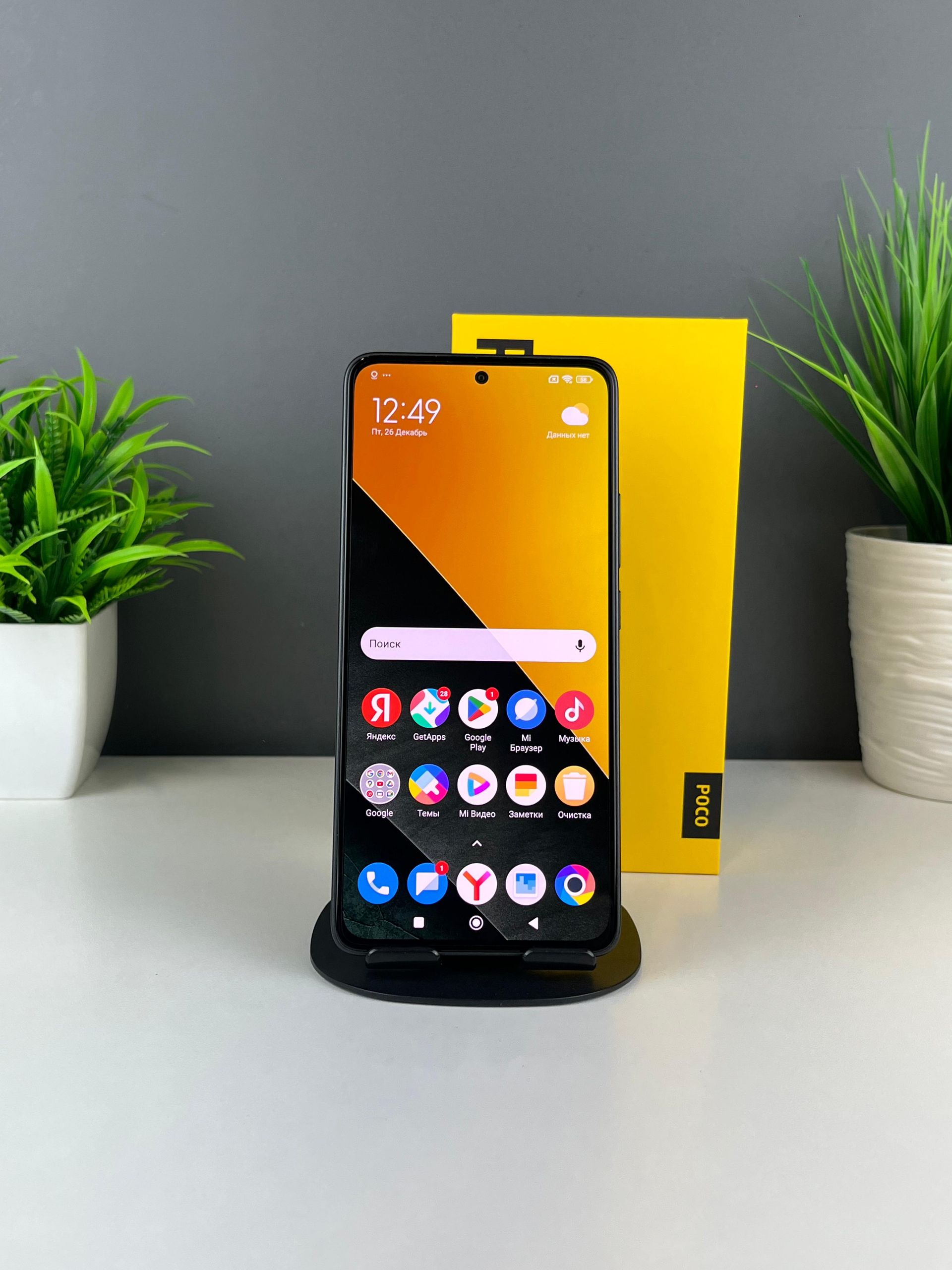 Poco М7 Pro 5G 256GB