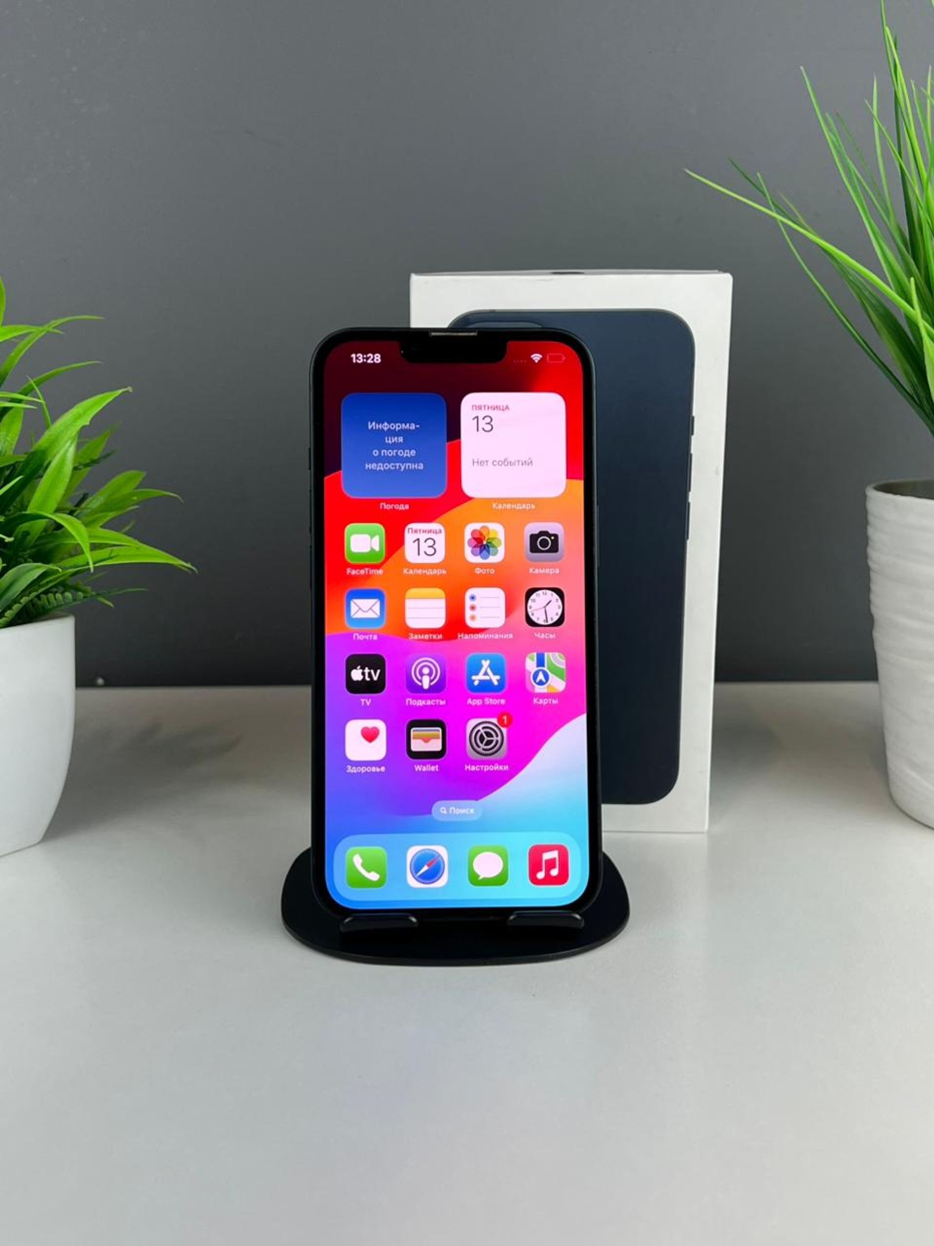 Apple iPhone 13 128GB