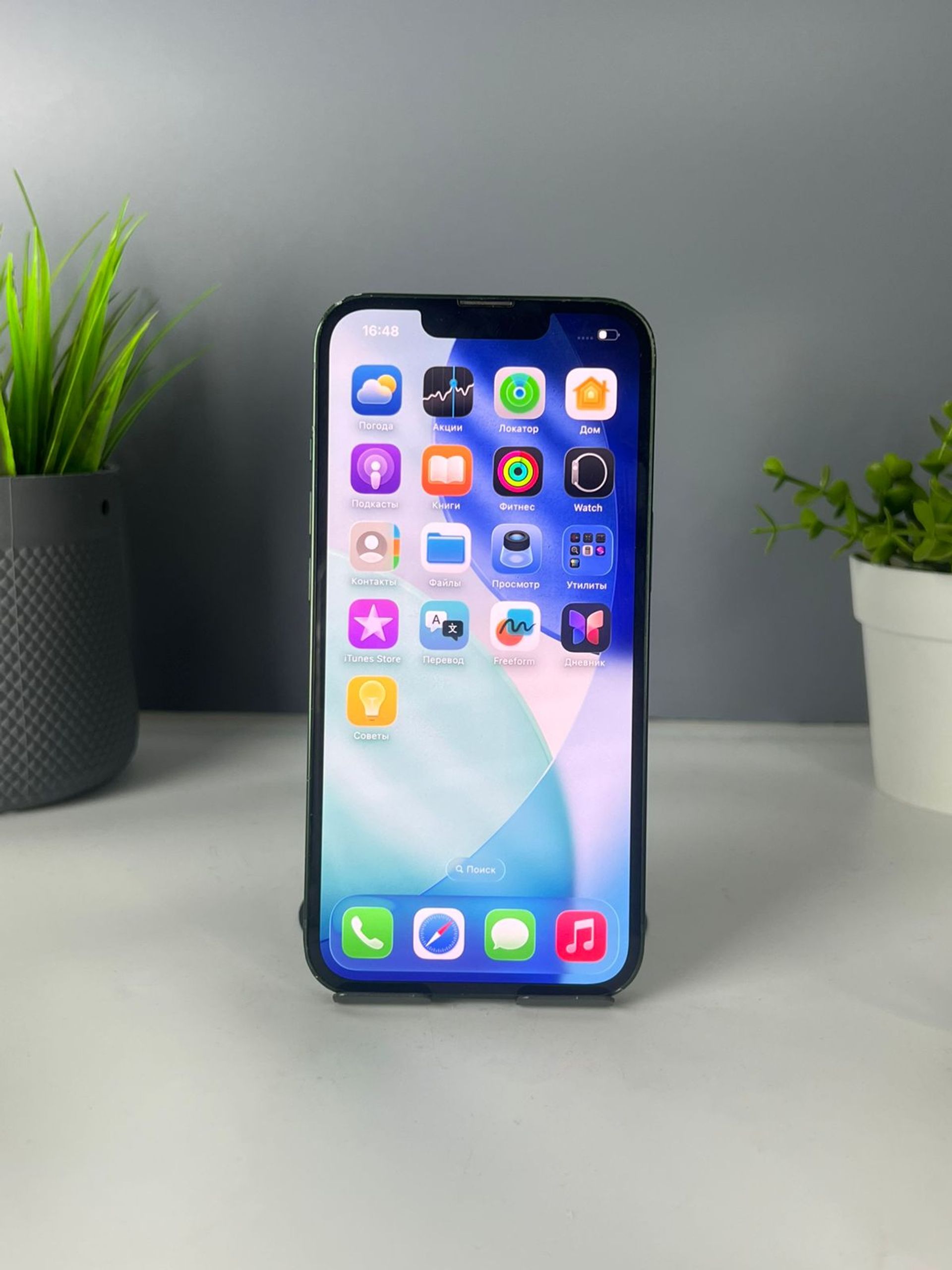 Apple iPhone 13 128GB